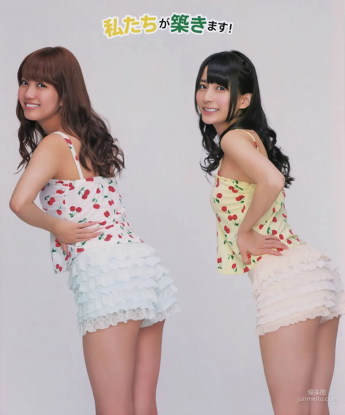 [Bomb Magazine] 2014年No.09 AKB48 渡辺麻友 生駒里奈 写真杂志18