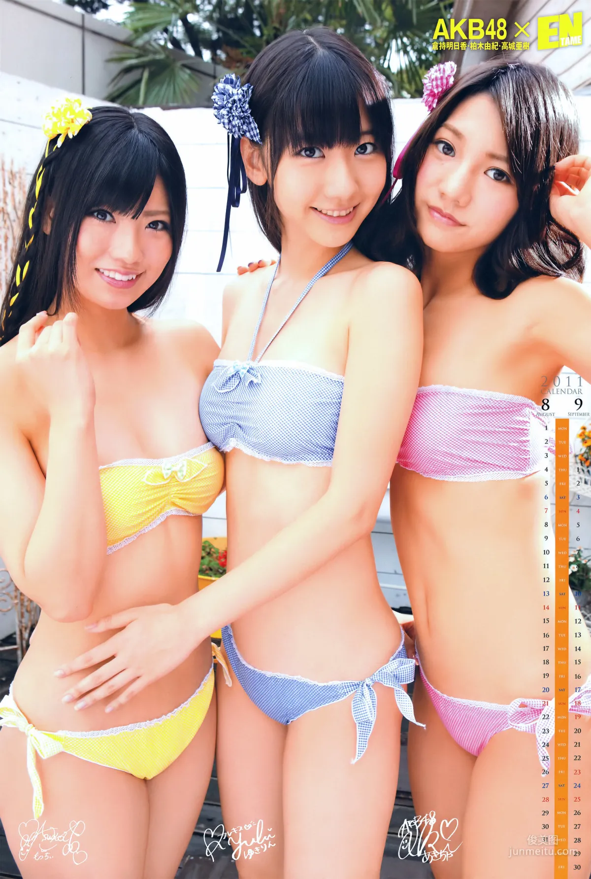 [ENTAME] 吉木りさ 仁藤みさき 原幹恵 松本さゆき 杉原杏璃 2011.09 写真杂志56