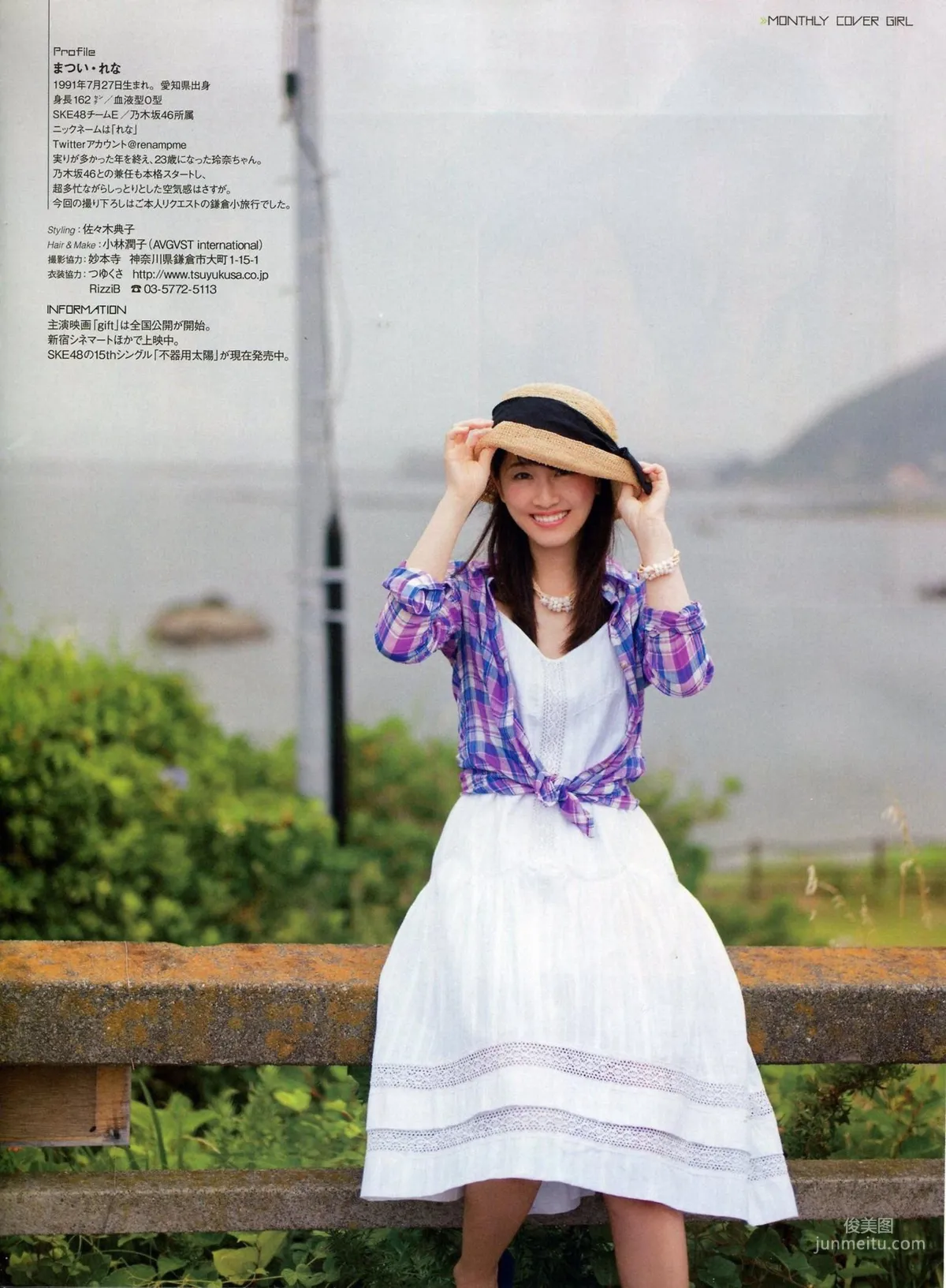 [ENTAME(エンタメ)] 松井玲奈 木崎ゆりあ SKE48 2014年09月号 写真杂志51
