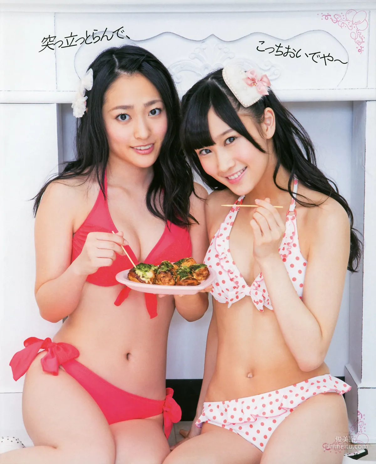 [Bomb Magazine] 2012年No.12 NMB48 山本彩 渡辺美優紀 横山由依 小谷里步 薮下柊 吉田朱里 写真杂志16