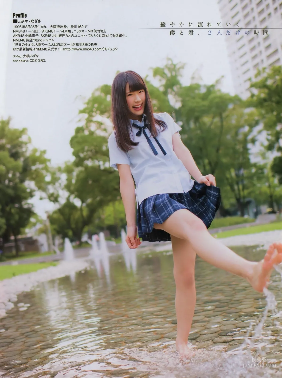 [ENTAME(エンタメ)] 松井玲奈 木崎ゆりあ SKE48 2014年09月号 写真杂志14