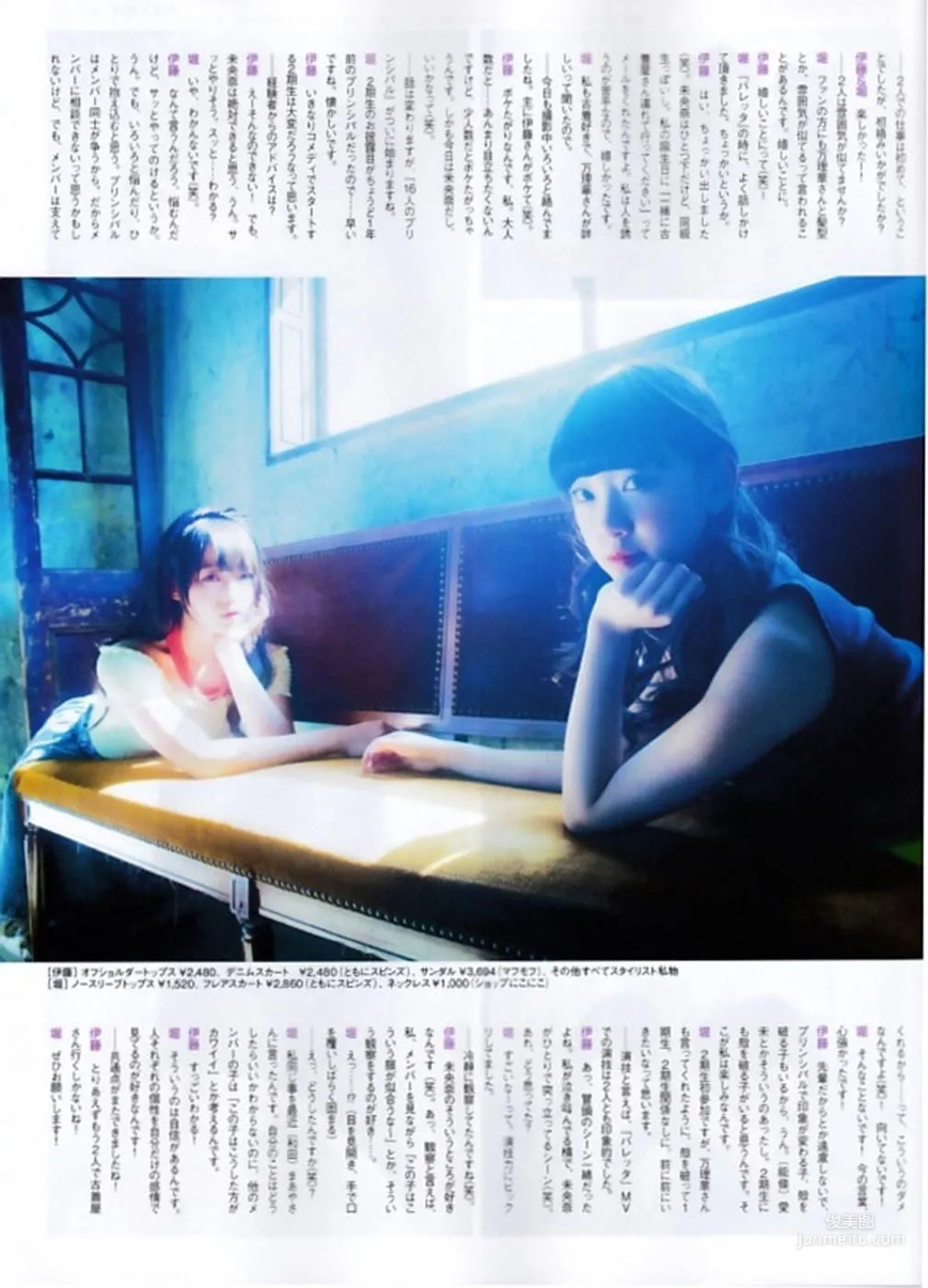 [ENTAME(エンタメ)] 川荣李奈 古畑奈和 岸野里香 2014年06月号 写真杂志37