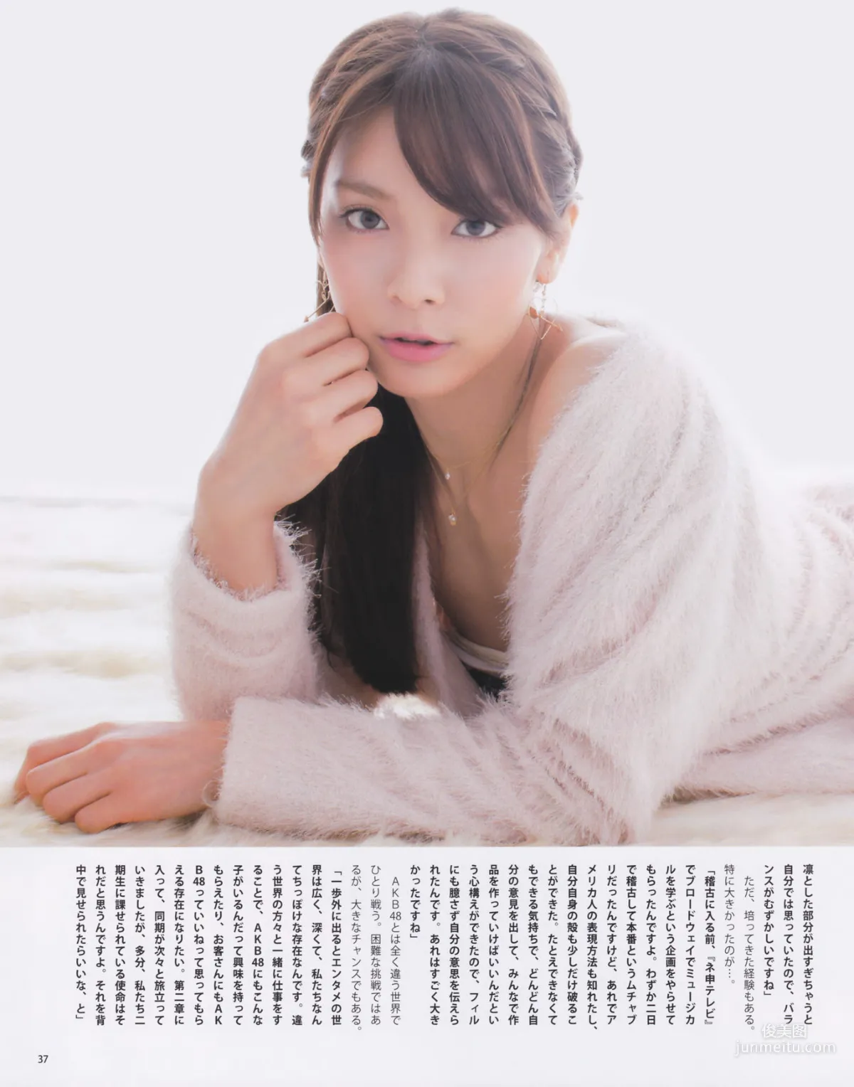 [Bomb Magazine] 2013年No.03 渡边麻友 秋元才加 AKB48 写真杂志24