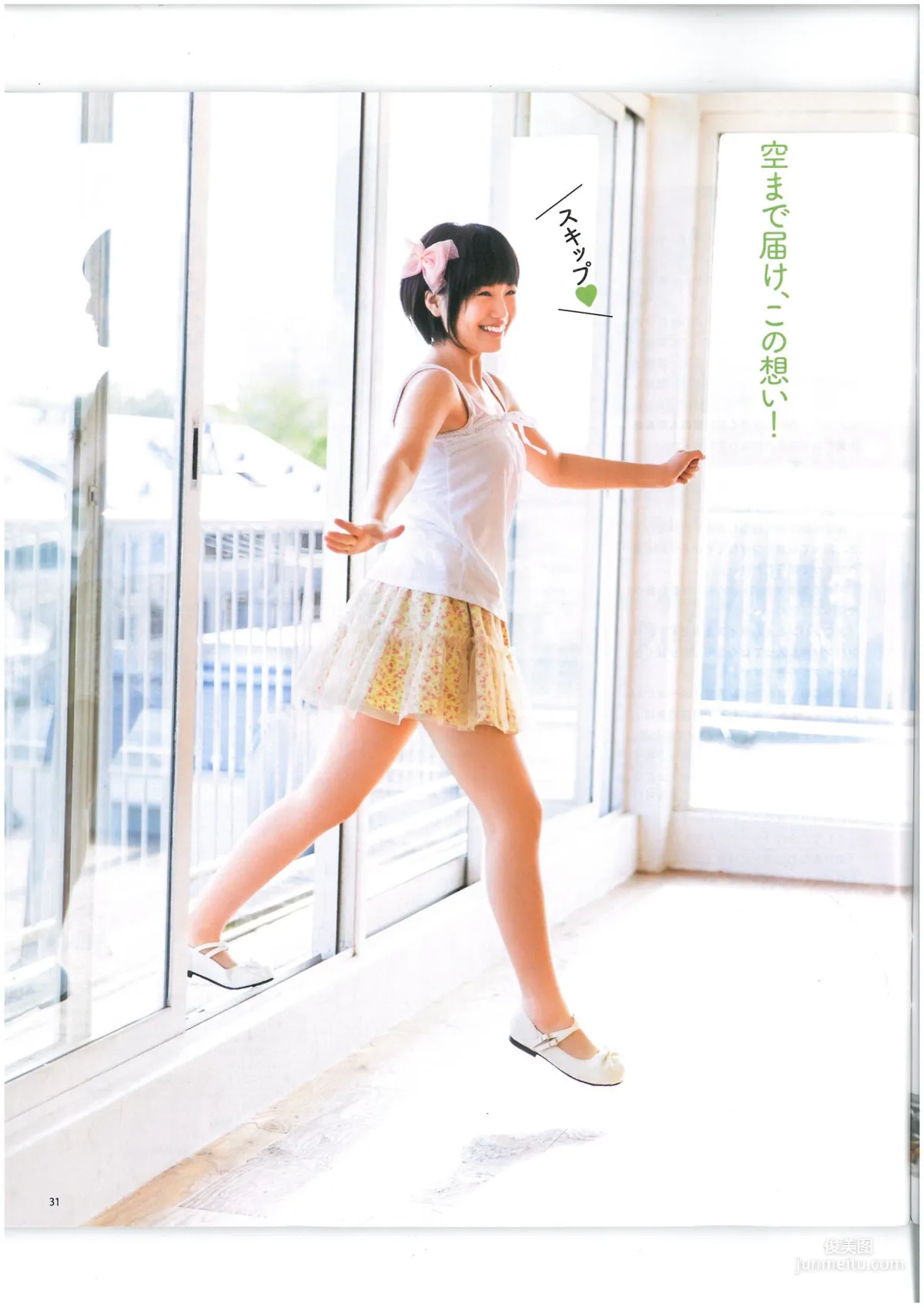 [Bomb Magazine] 2013年No.06 AKB48 小嶋菜月 木崎ゆりあ 河西智美 写真杂志30