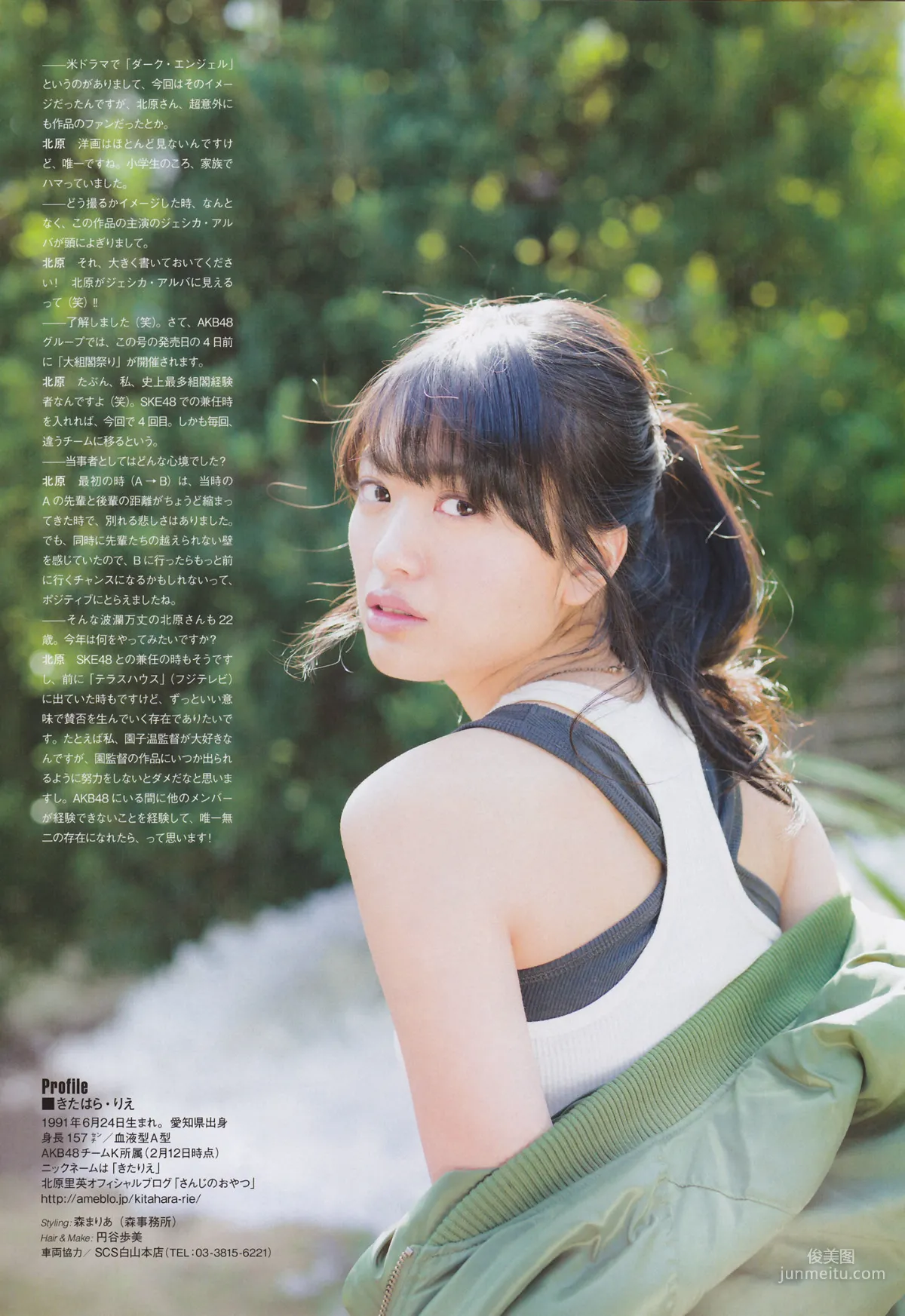 [ENTAME(エンタメ)] 松井玲奈 北原里英 HKT48 2014年04月号 写真杂志19