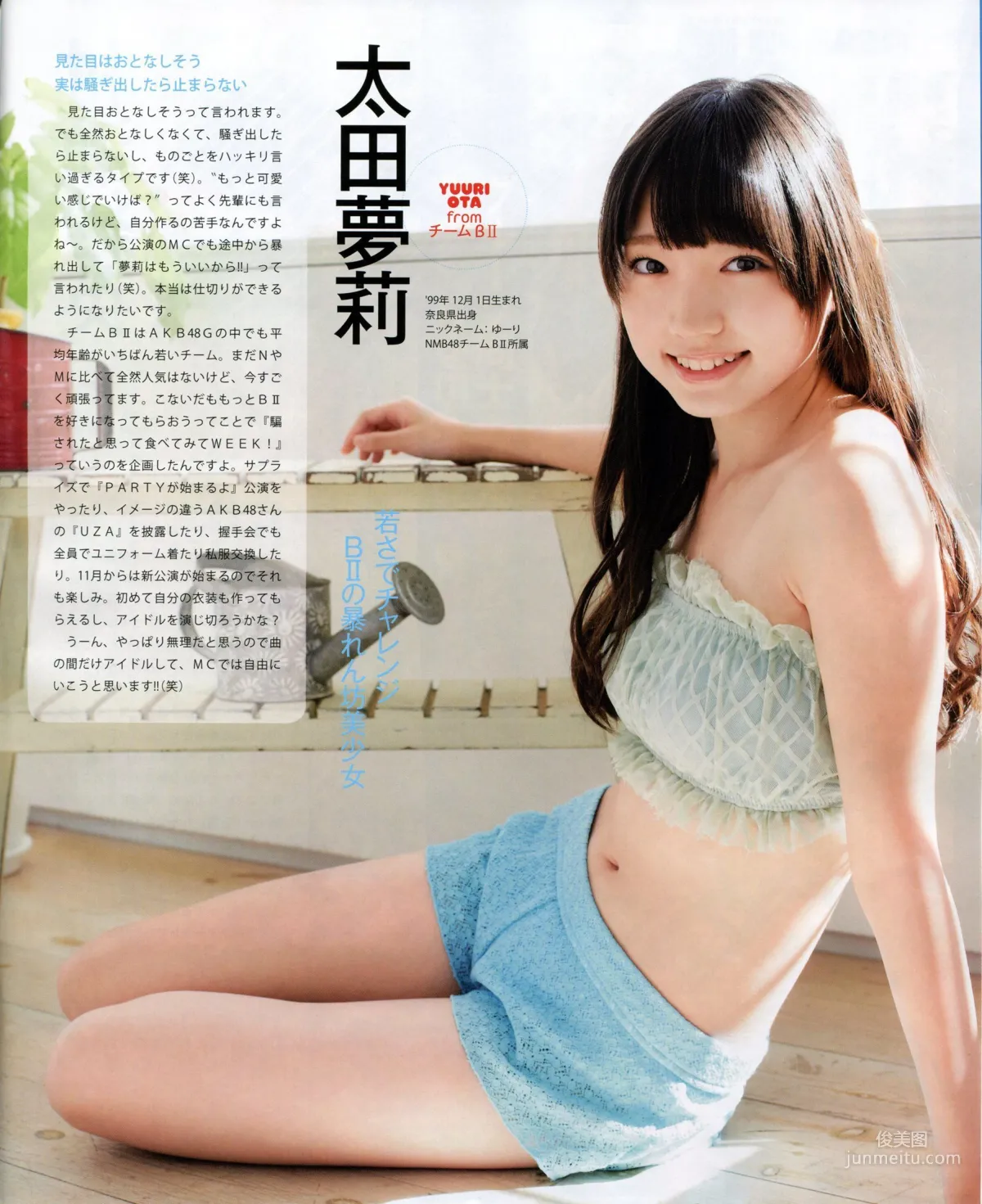 [Bomb Magazine] 2013年No.11 NMB48 向田茉夏 写真杂志34