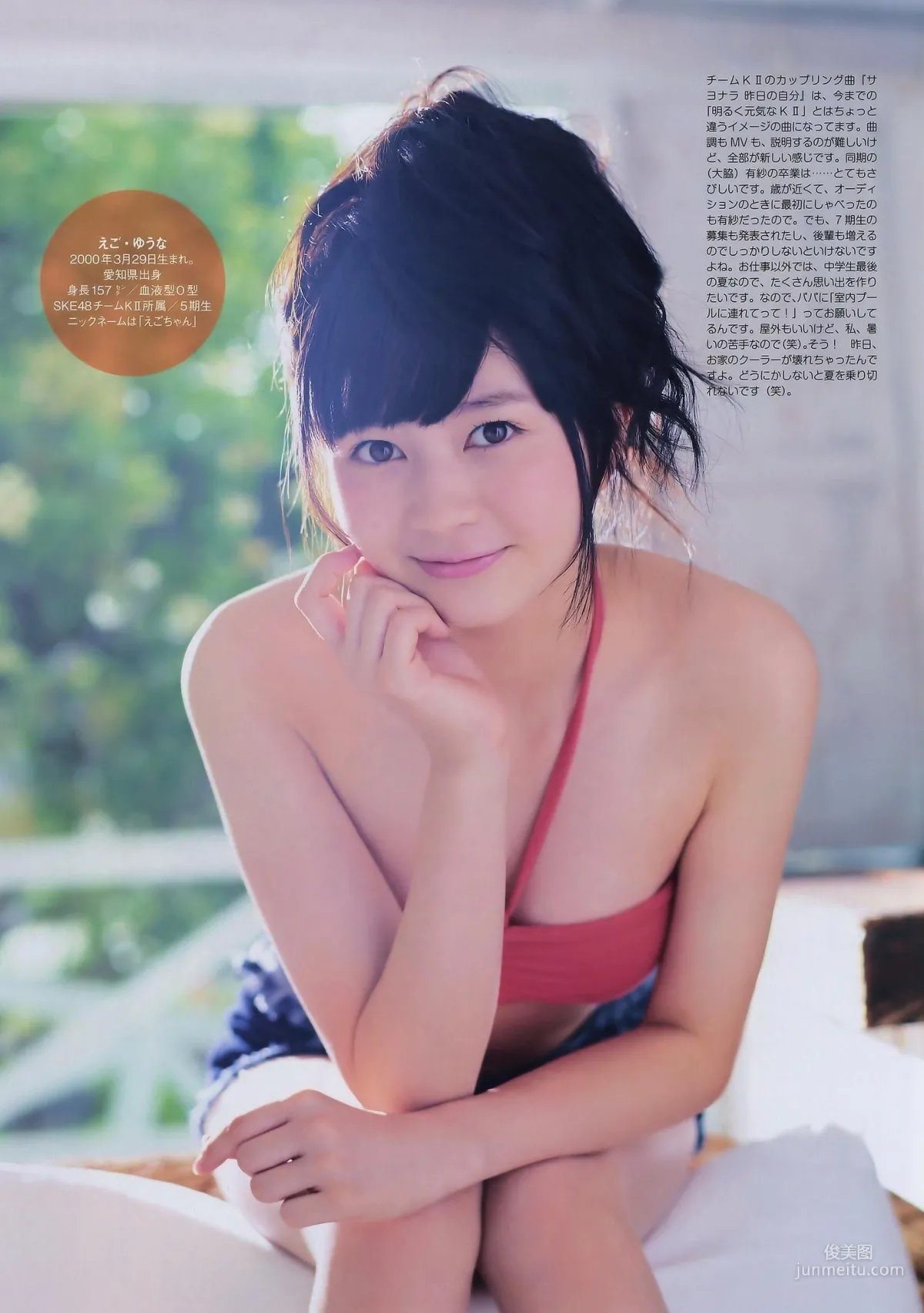 [ENTAME(エンタメ)] 松井玲奈 木崎ゆりあ SKE48 2014年09月号 写真杂志18