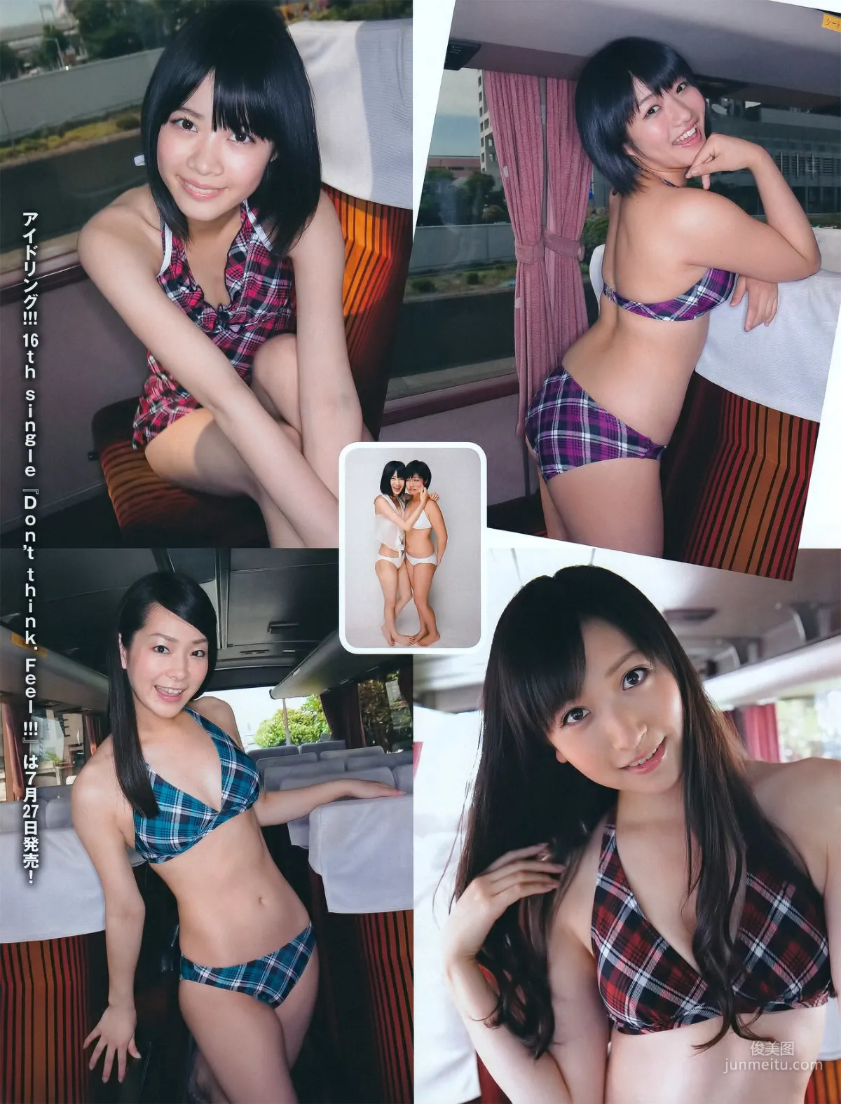 [EX Taishu] 北原里英 芹娜 KONAN 藤社优美 2011年No.08 写真杂志35