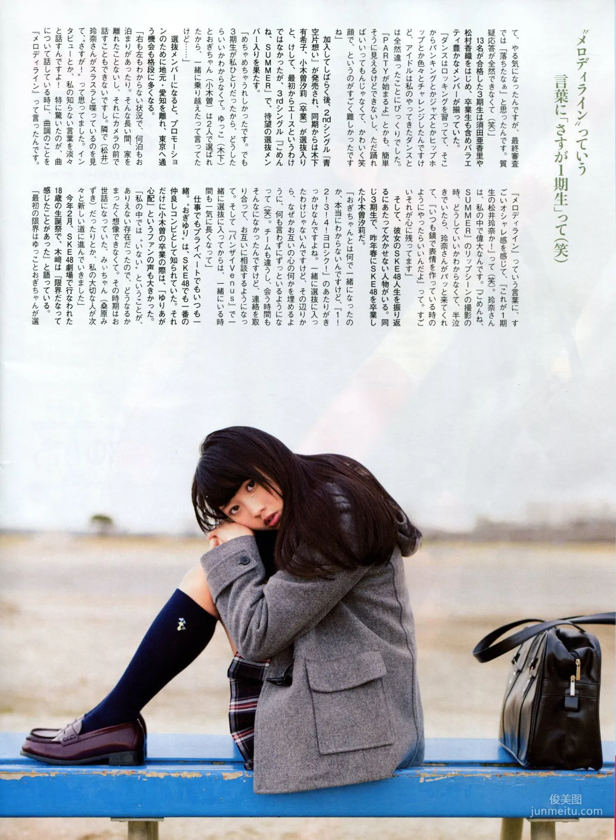[ENTAME(エンタメ)] 渡辺美優紀 永尾まりや 吉田朱里 2014年05月号 写真杂志9