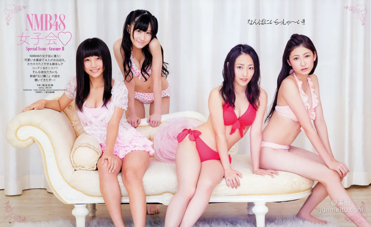 [Bomb Magazine] 2012年No.12 NMB48 山本彩 渡辺美優紀 横山由依 小谷里步 薮下柊 吉田朱里 写真杂志11