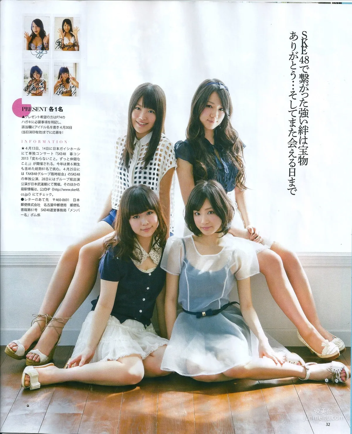 [Bomb Magazine] 2013年No.05 矢神久美 高橋みなみ 前田敦子 写真杂志8