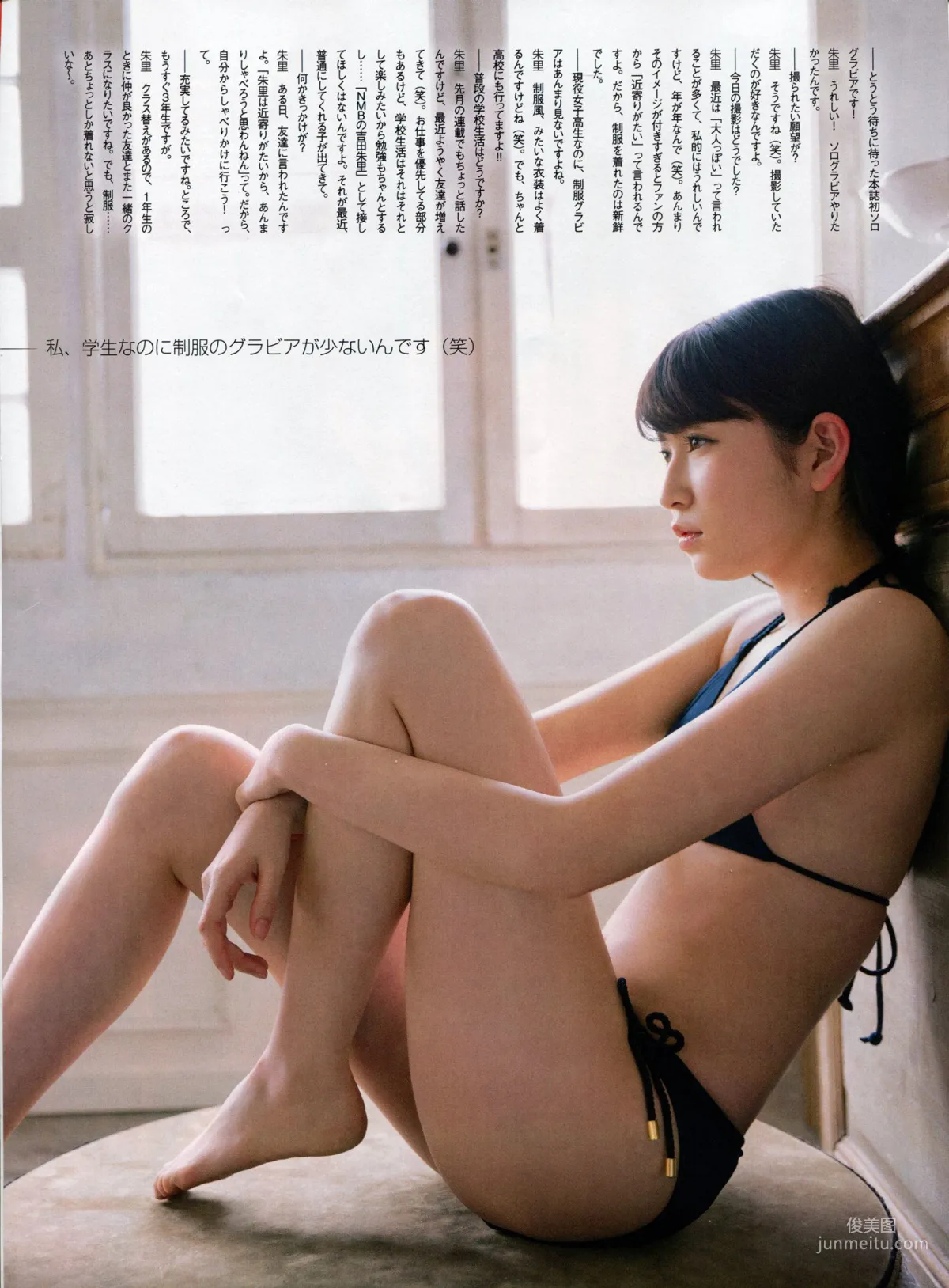 [ENTAME(エンタメ)] 渡辺美優紀 永尾まりや 吉田朱里 2014年05月号 写真杂志24