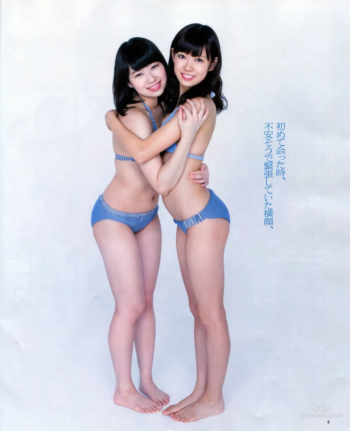 [Bomb Magazine] 2013年No.11 NMB48 向田茉夏 写真杂志6