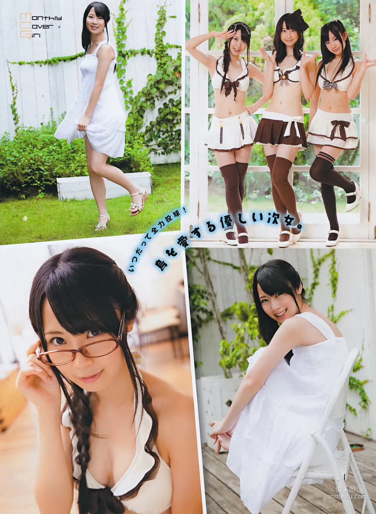[ENTAME(エンタメ)] SKE48 篠崎愛 AKB48 磯山さやか KONAN 中村静香 2011.11 写真杂志6