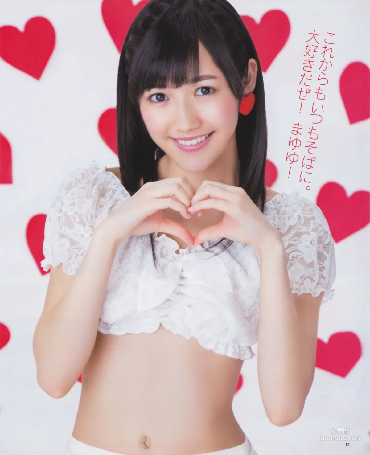 [Bomb Magazine] 2013年No.03 渡边麻友 秋元才加 AKB48 写真杂志14