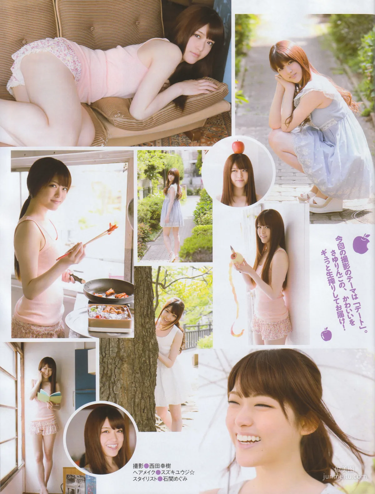 [EX Taishu] 横山由依 宮脇咲良 松村沙友理 2014年No.06 写真杂志19