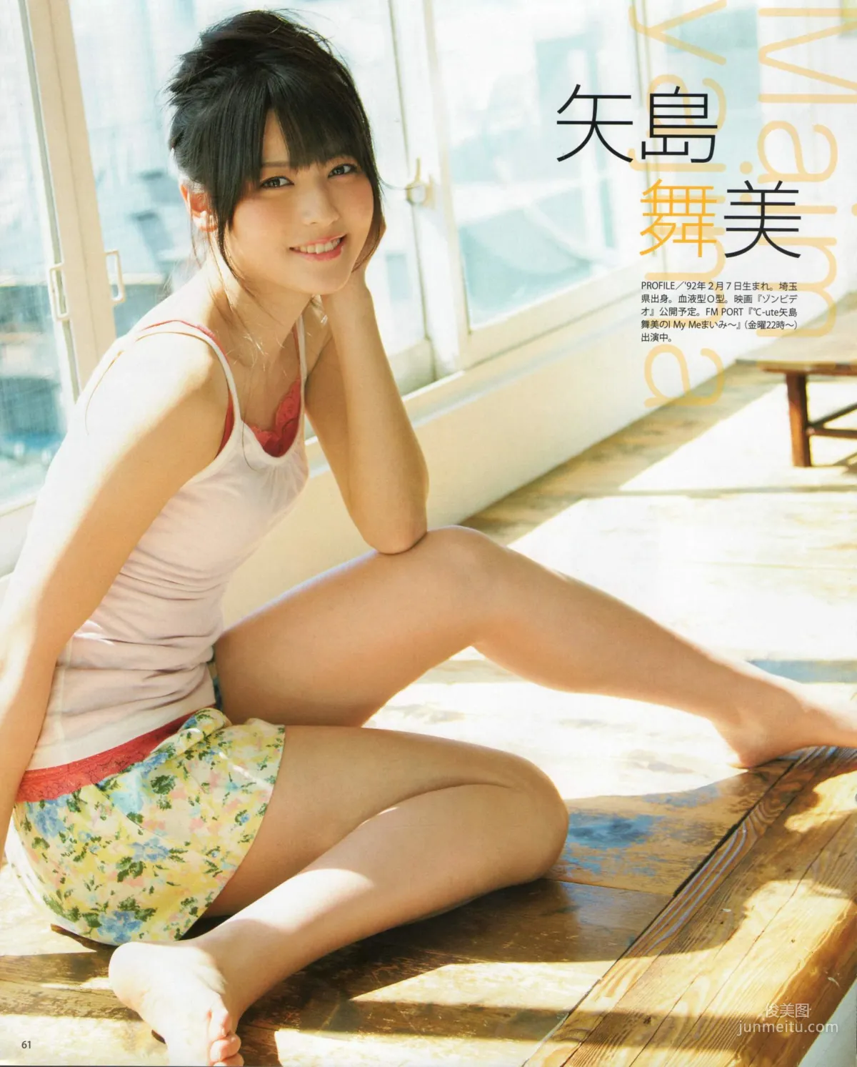 [Bomb Magazine] 2012年No.05 NMB48 大島優子 鈴木愛理 矢島舞美 篠田麻里子 丸高愛実 大森美優 写真杂志47