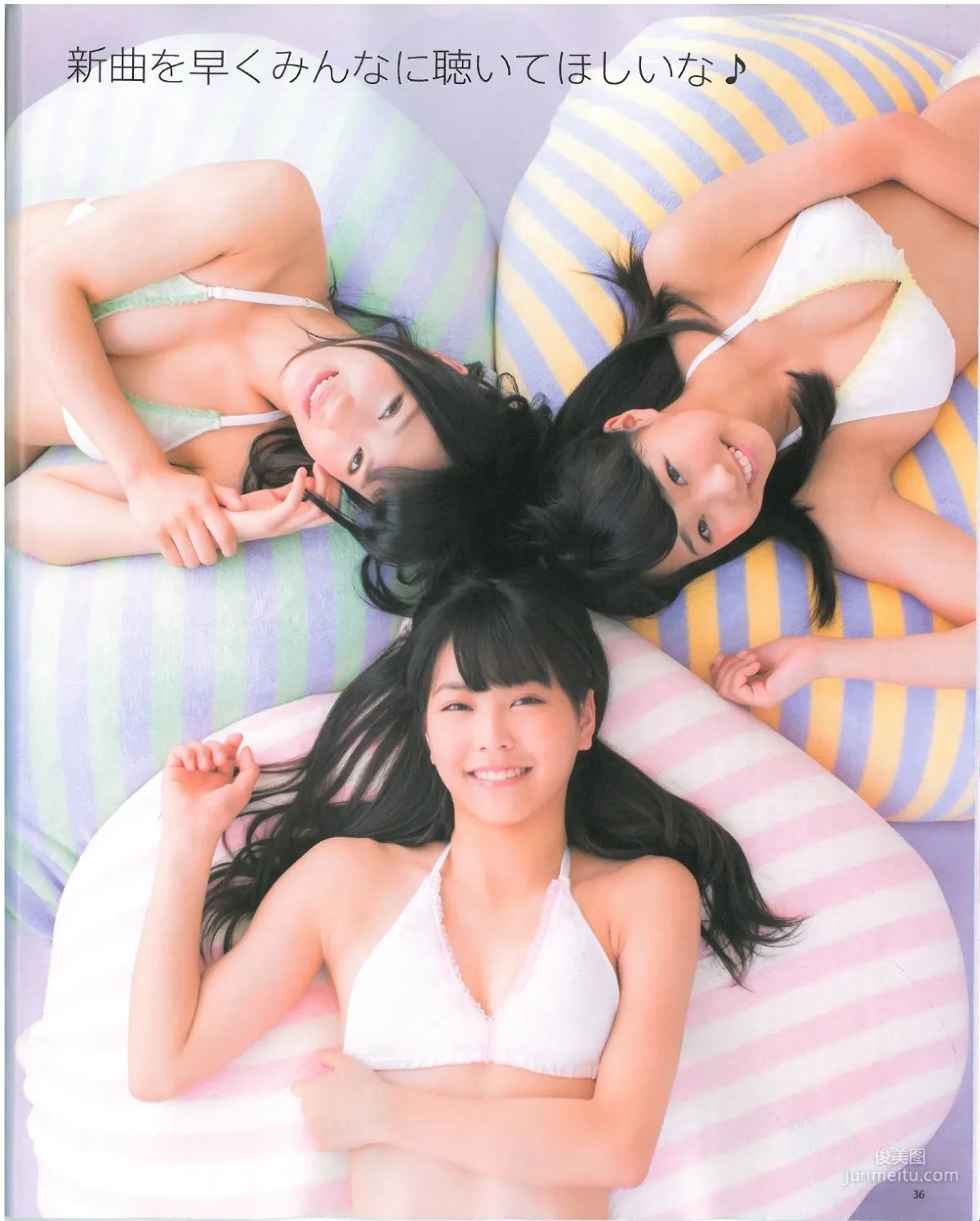 [Bomb Magazine] 2013年No.07 渡辺美優紀 乃木坂46 NMB48 写真杂志38