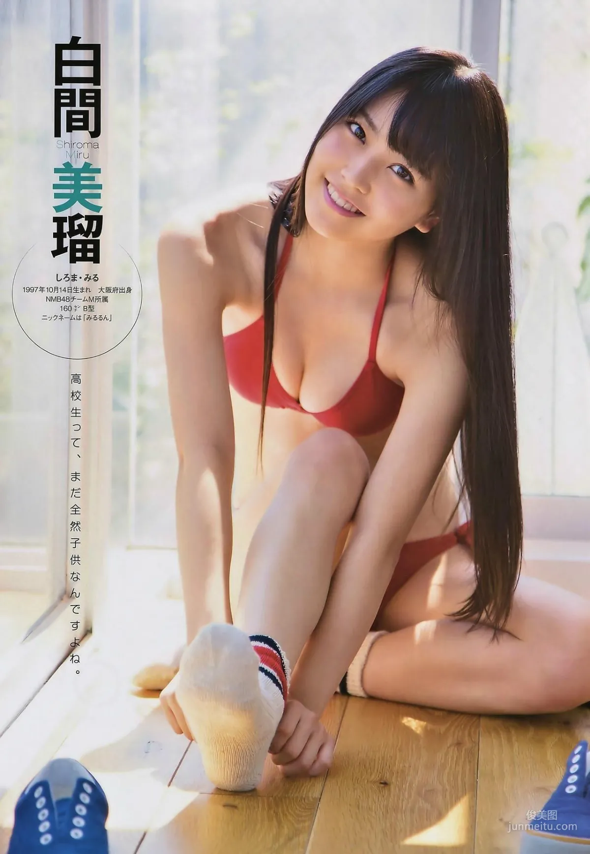 [ENTAME(エンタメ)] 柏木由纪 高城亜樹 倉持明日香 2014年11月号 写真杂志25