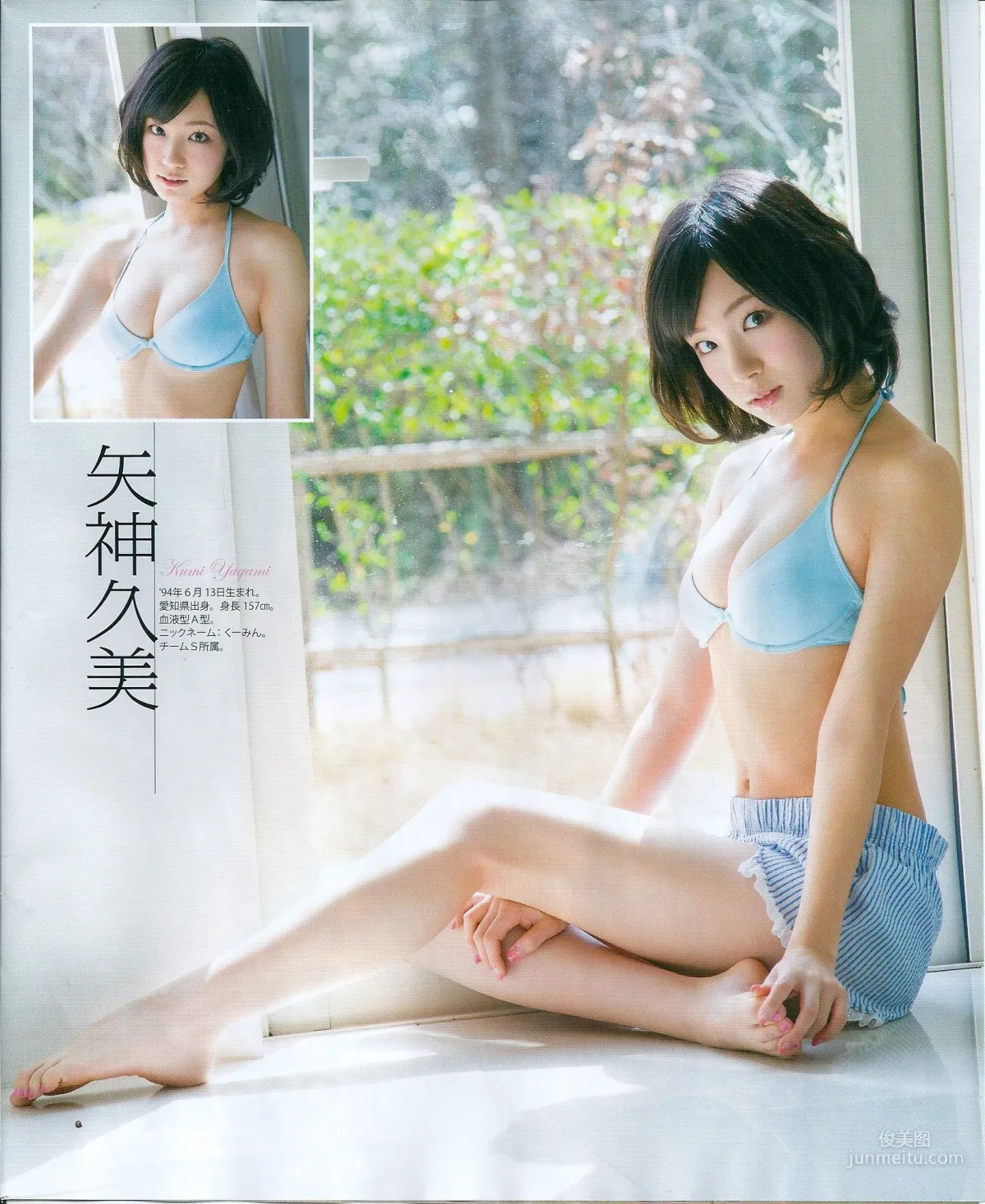 [Bomb Magazine] 2013年No.05 矢神久美 高橋みなみ 前田敦子 写真杂志2