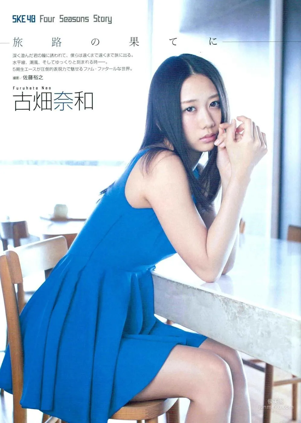 [ENTAME(エンタメ)] 川荣李奈 古畑奈和 岸野里香 2014年06月号 写真杂志54