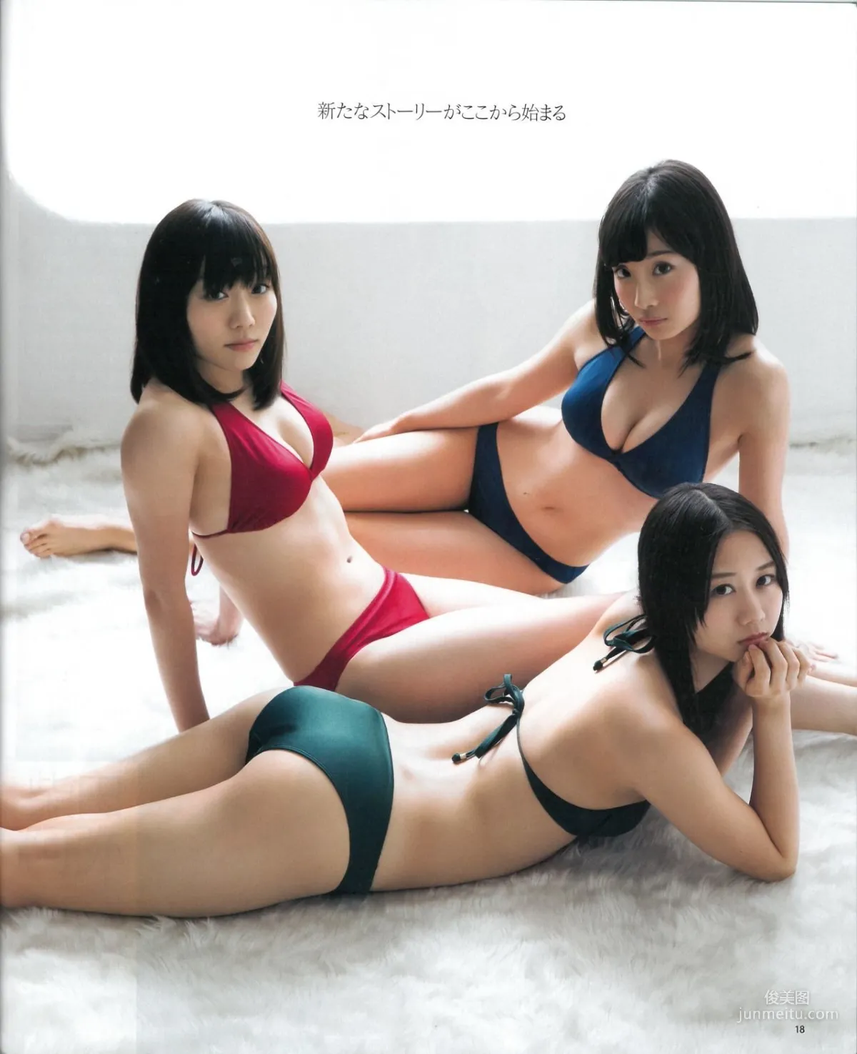 [Bomb Magazine] 2015年No.01 松井玲奈 須田亜香里 柴田阿弥 古畑奈和 北川綾巴 宮前杏実 写真杂志17