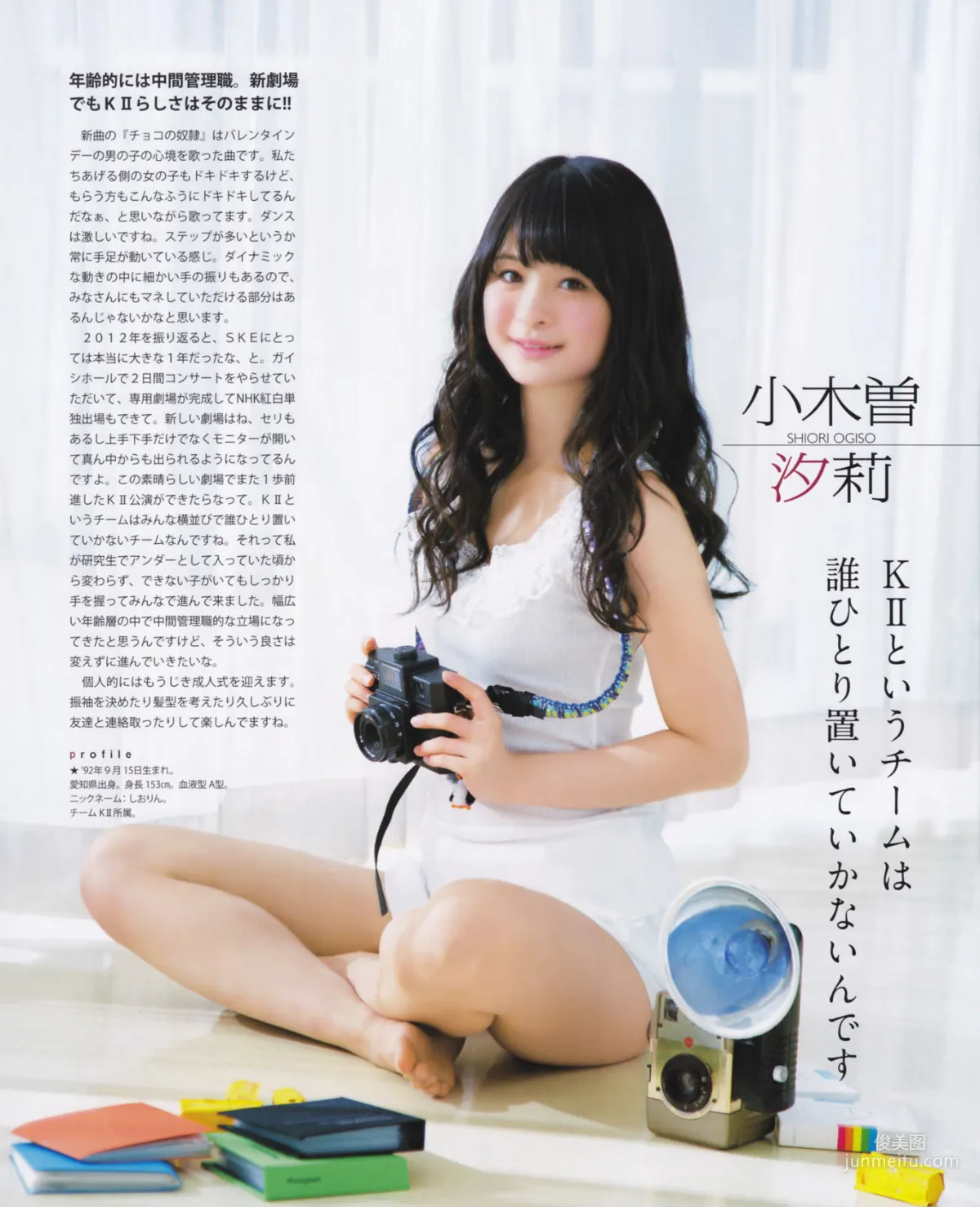 [Bomb Magazine] 2013年No.02 高桥南 松井珠理奈 河西智美 北原里英 写真杂志13