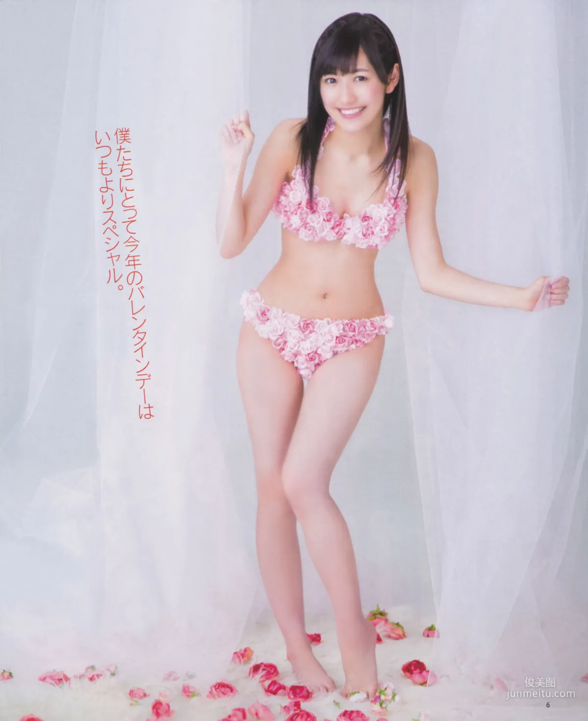 [Bomb Magazine] 2013年No.03 渡边麻友 秋元才加 AKB48 写真杂志6