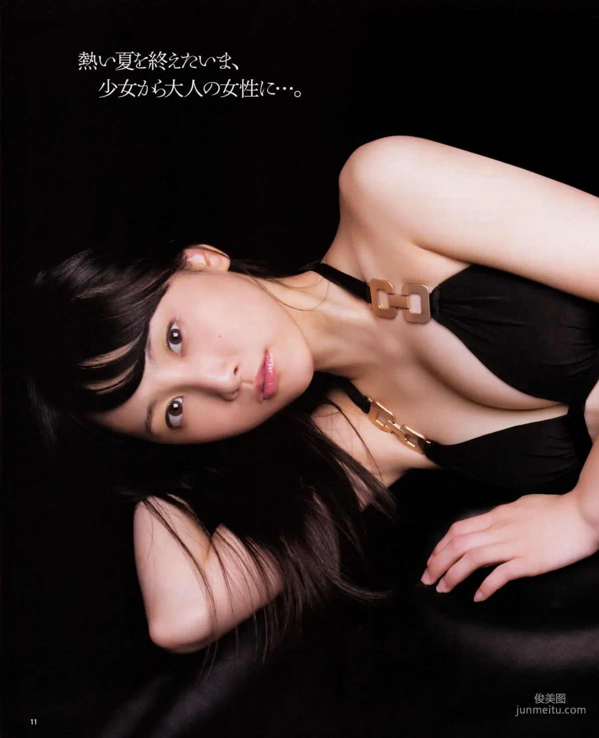 [Bomb Magazine] 2012年No.10 松井玲奈 SKE48 向田茉夏 矢方美纪 秦佐和子 菅なな子 写真杂志12