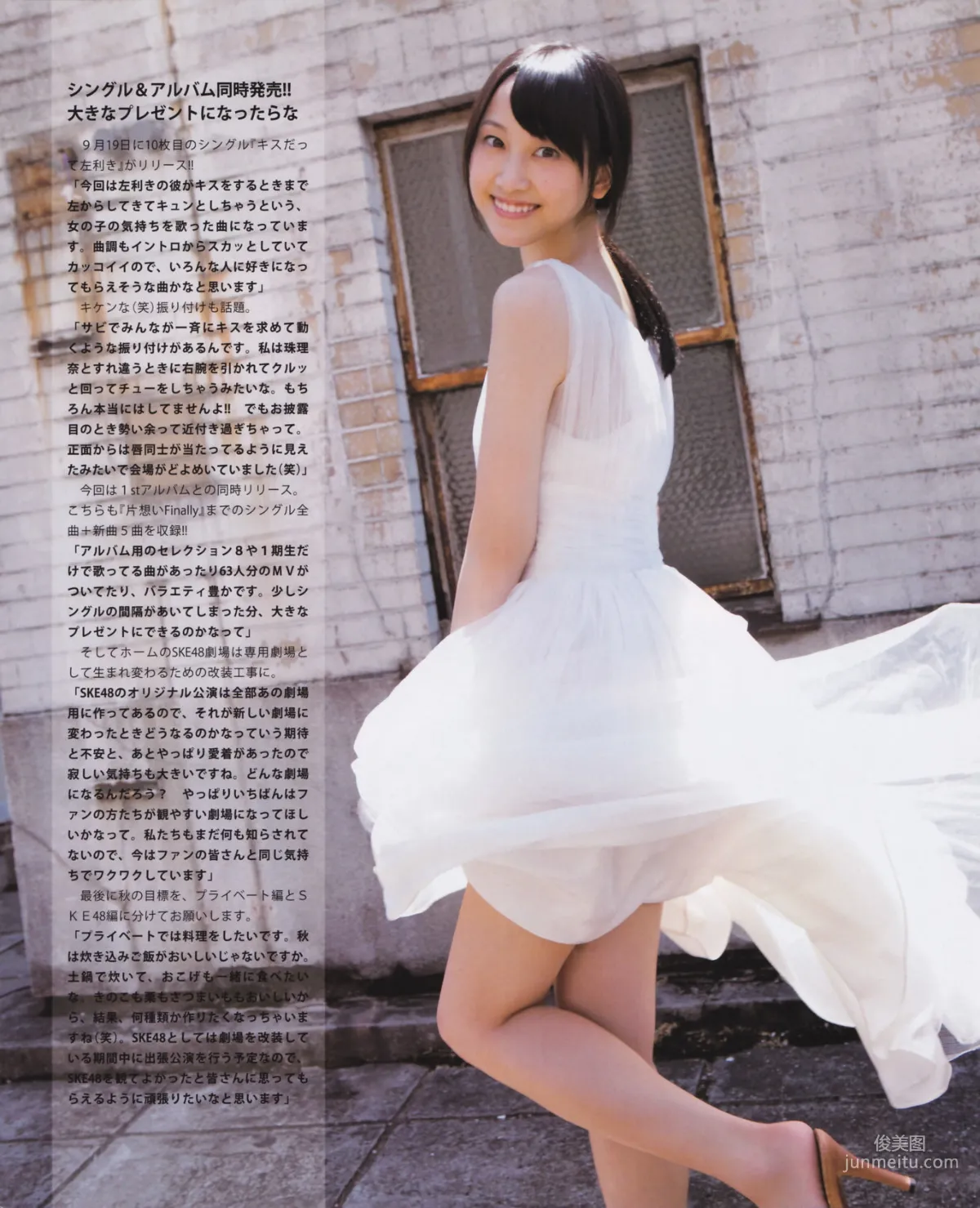 [Bomb Magazine] 2012年No.10 松井玲奈 SKE48 向田茉夏 矢方美纪 秦佐和子 菅なな子 写真杂志13