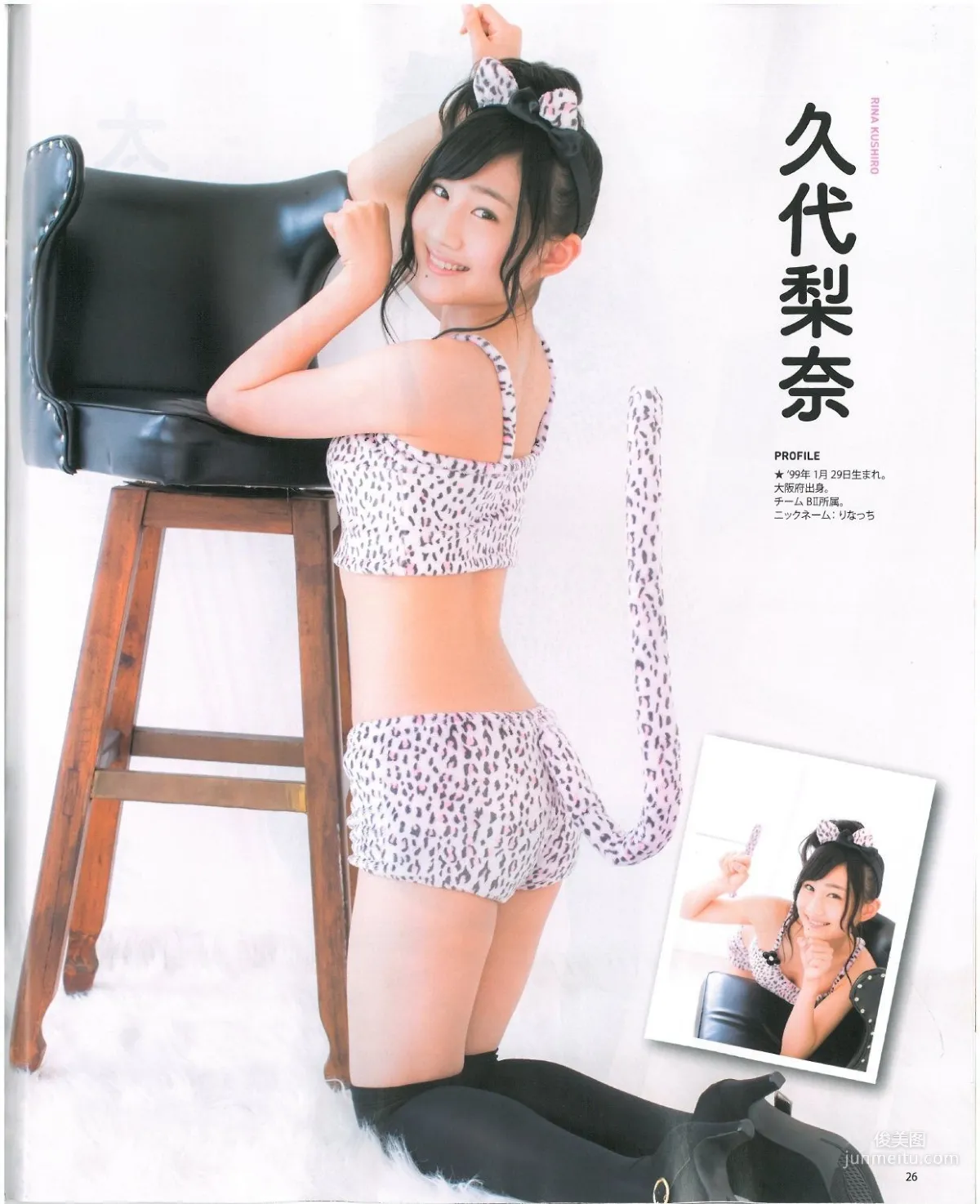 [Bomb Magazine] 2013年No.07 渡辺美優紀 乃木坂46 NMB48 写真杂志28