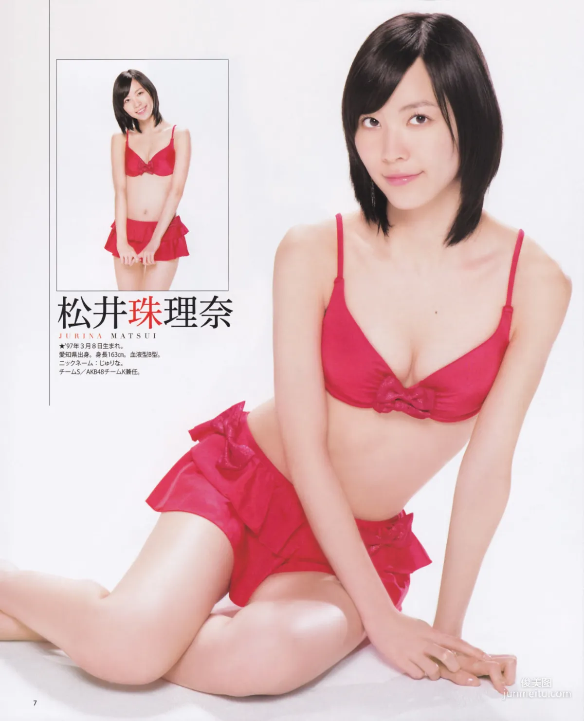 [Bomb Magazine] 2013年No.02 高桥南 松井珠理奈 河西智美 北原里英 写真杂志7