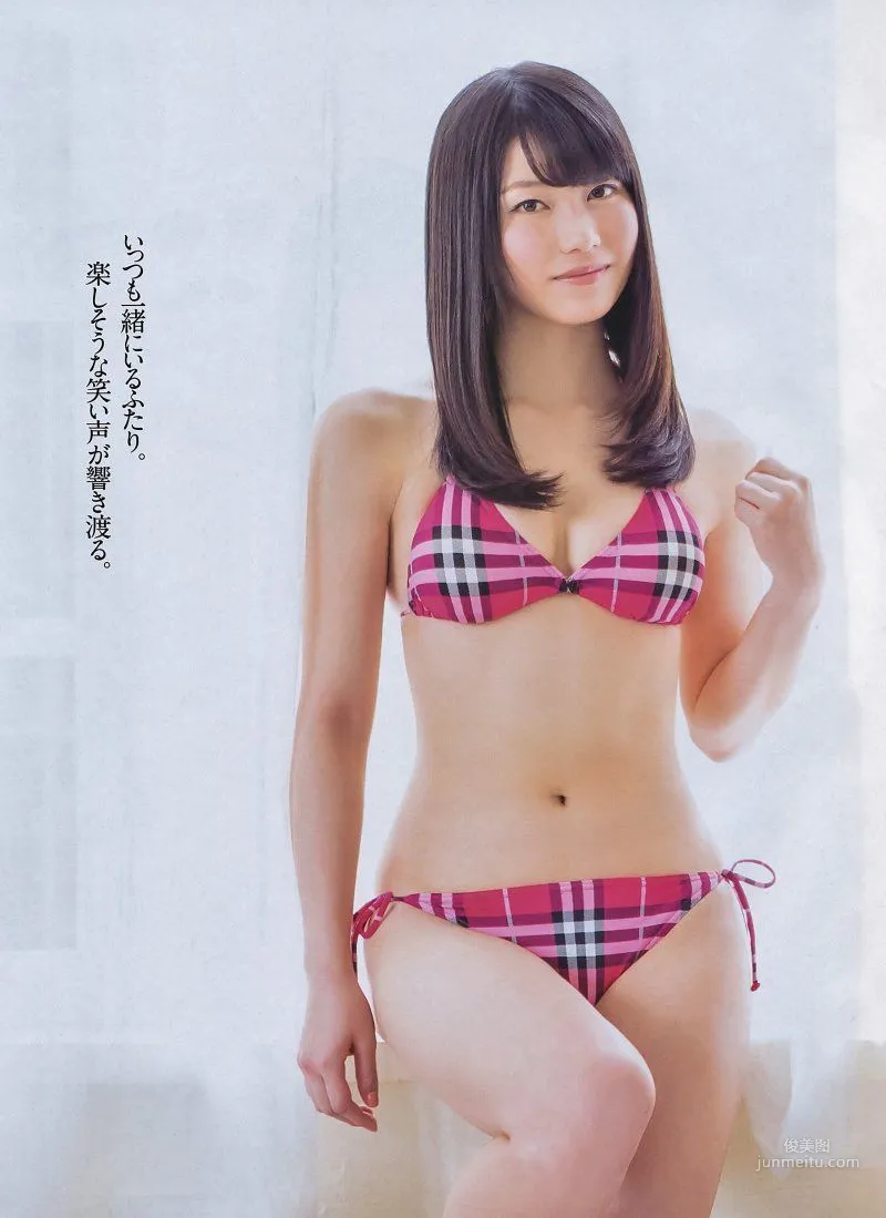 [Bomb Magazine] 2014年No.03 横山由依 川栄李奈 写真杂志23