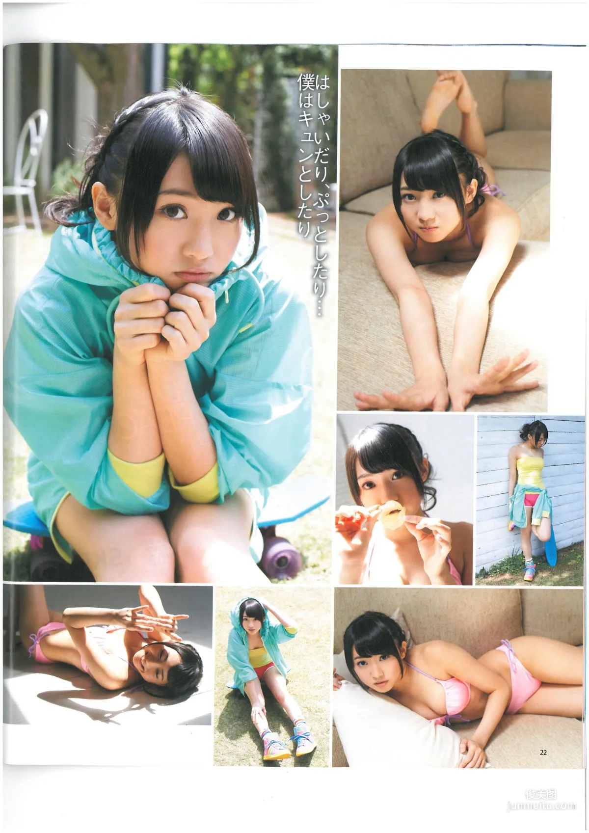 [Bomb Magazine] 2013年No.06 AKB48 小嶋菜月 木崎ゆりあ 河西智美 写真杂志21