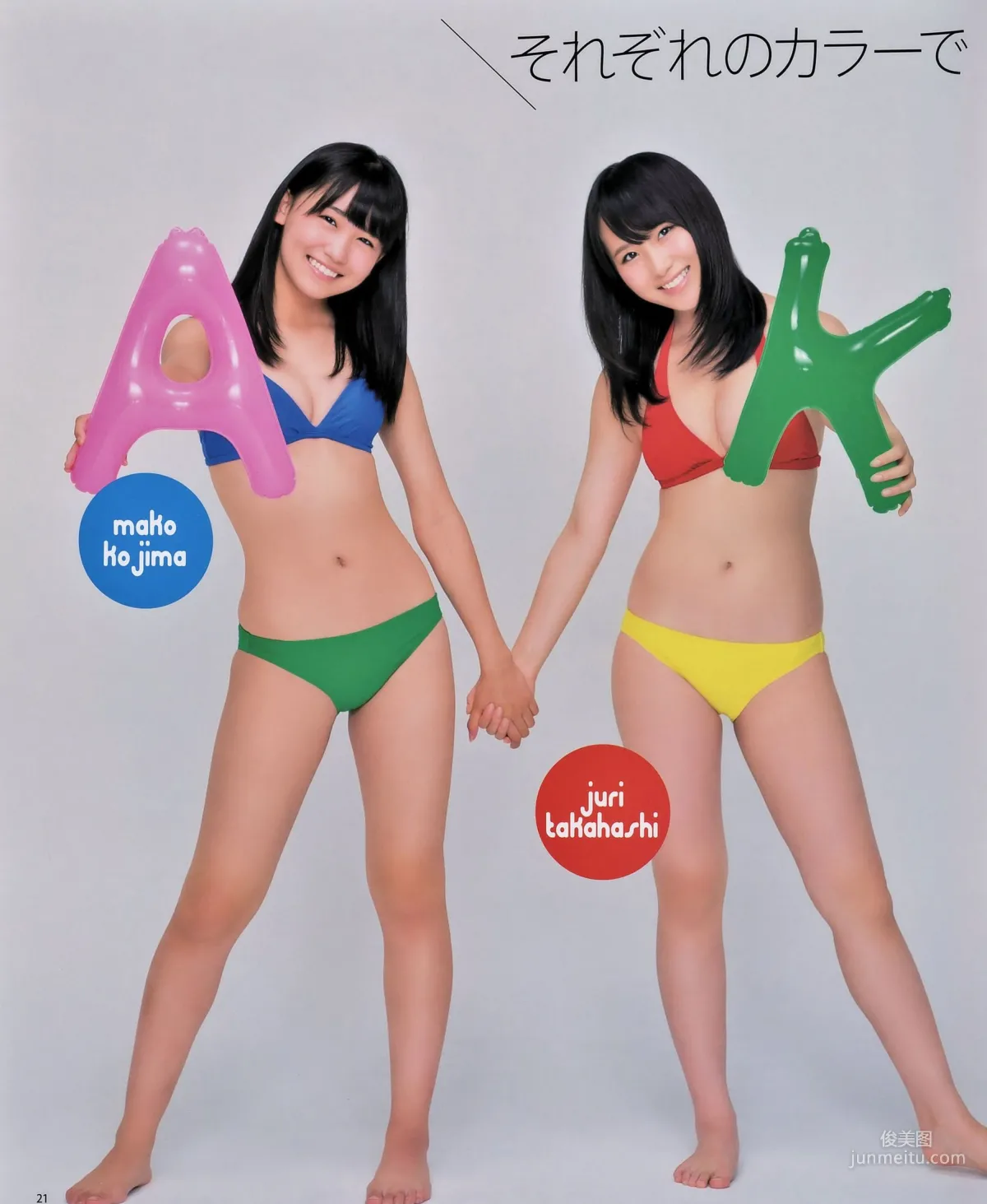 [Bomb Magazine] 2014年No.09 AKB48 渡辺麻友 生駒里奈 写真杂志7