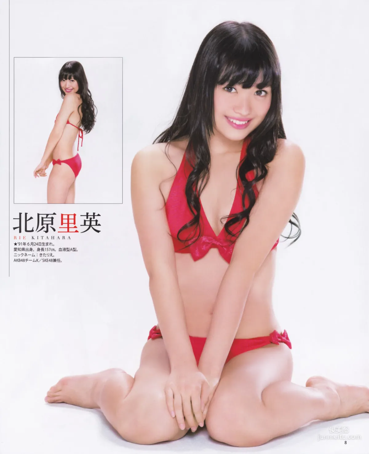[Bomb Magazine] 2013年No.02 高桥南 松井珠理奈 河西智美 北原里英 写真杂志8