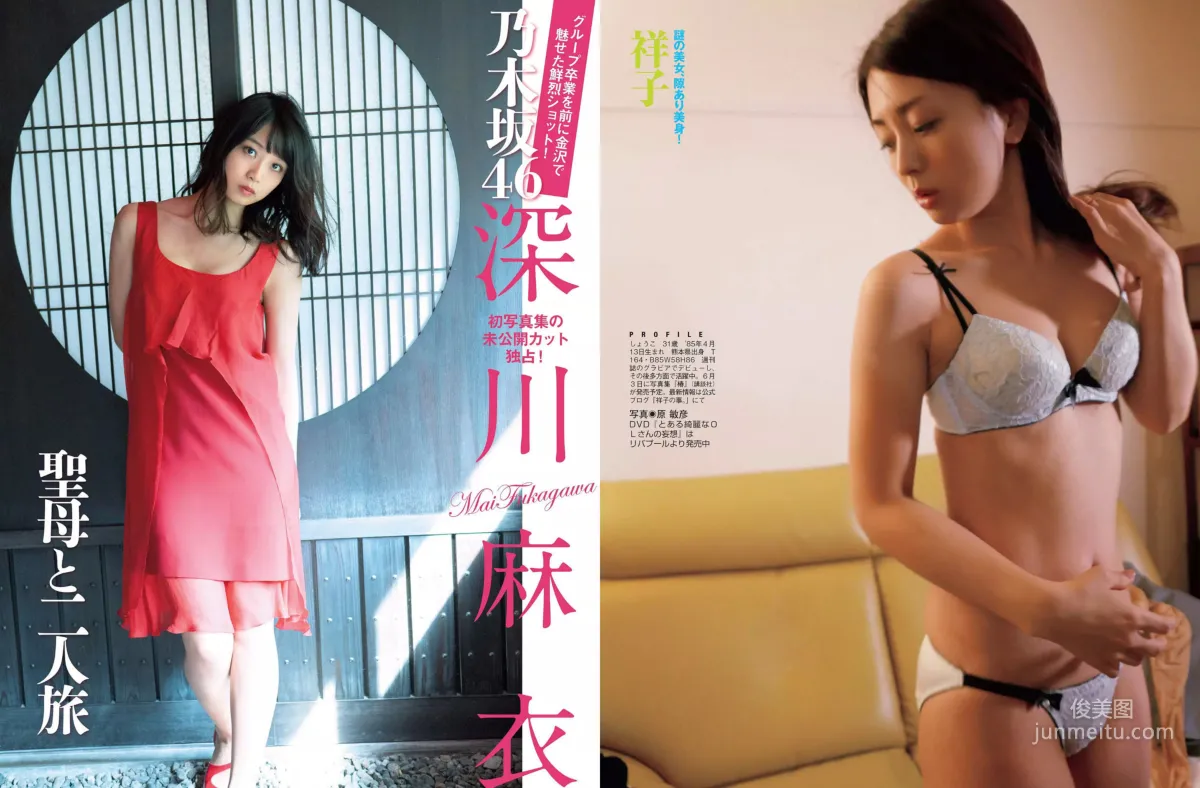 [FLASH] 橋本マナミ 相楽樹 筧美和子 深川麻衣 安枝瞳 2016.06.14 写真杂志14