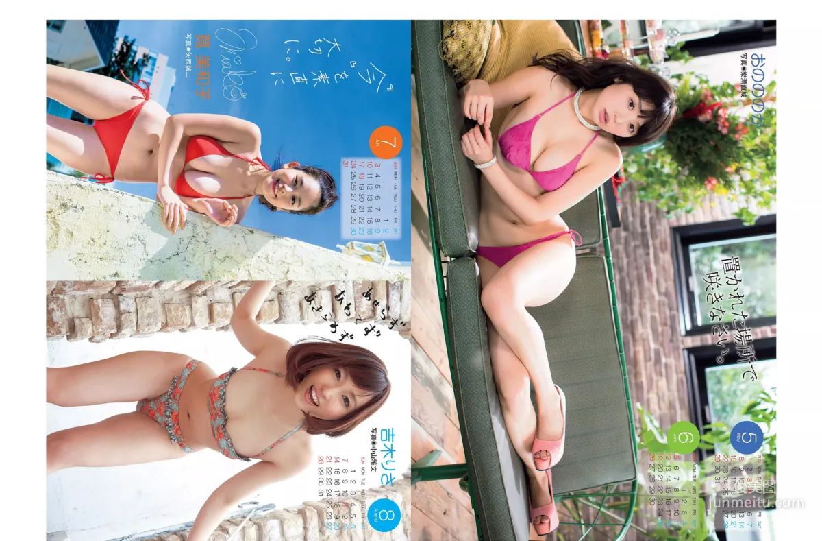 [FLASH] 橋本マナミ 谷村奈南 松井珠理奈 最上もが 金井あや 星乃まおり 2015.12.29 写真杂志13