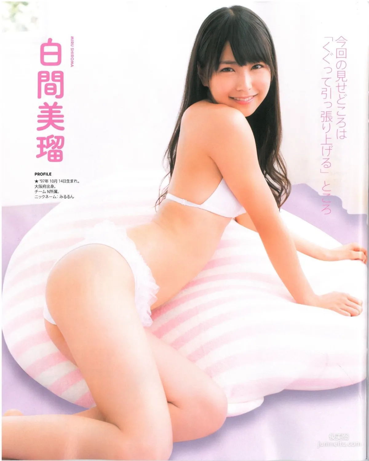 [Bomb Magazine] 2013年No.07 渡辺美優紀 乃木坂46 NMB48 写真杂志33