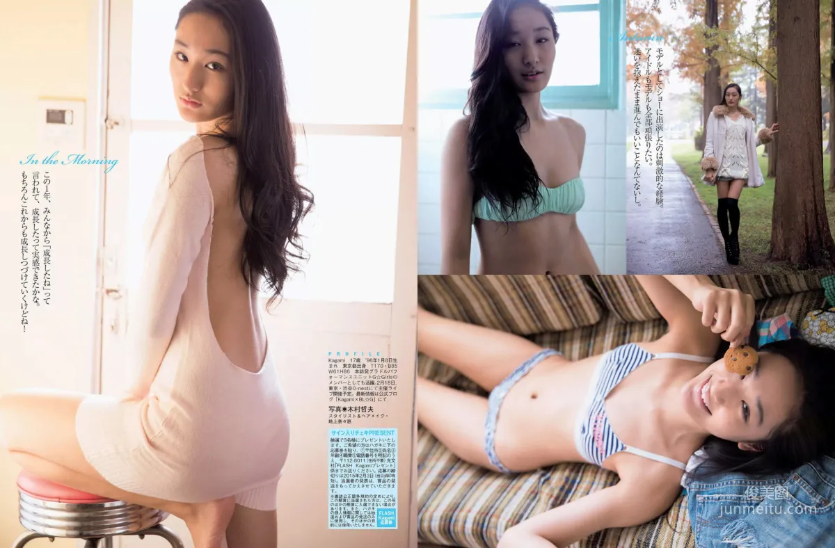 [FLASH] 宮澤佐江 西条美咲 Kagami 半井小絵 仁支川峰子 2015.02.10 写真杂志12