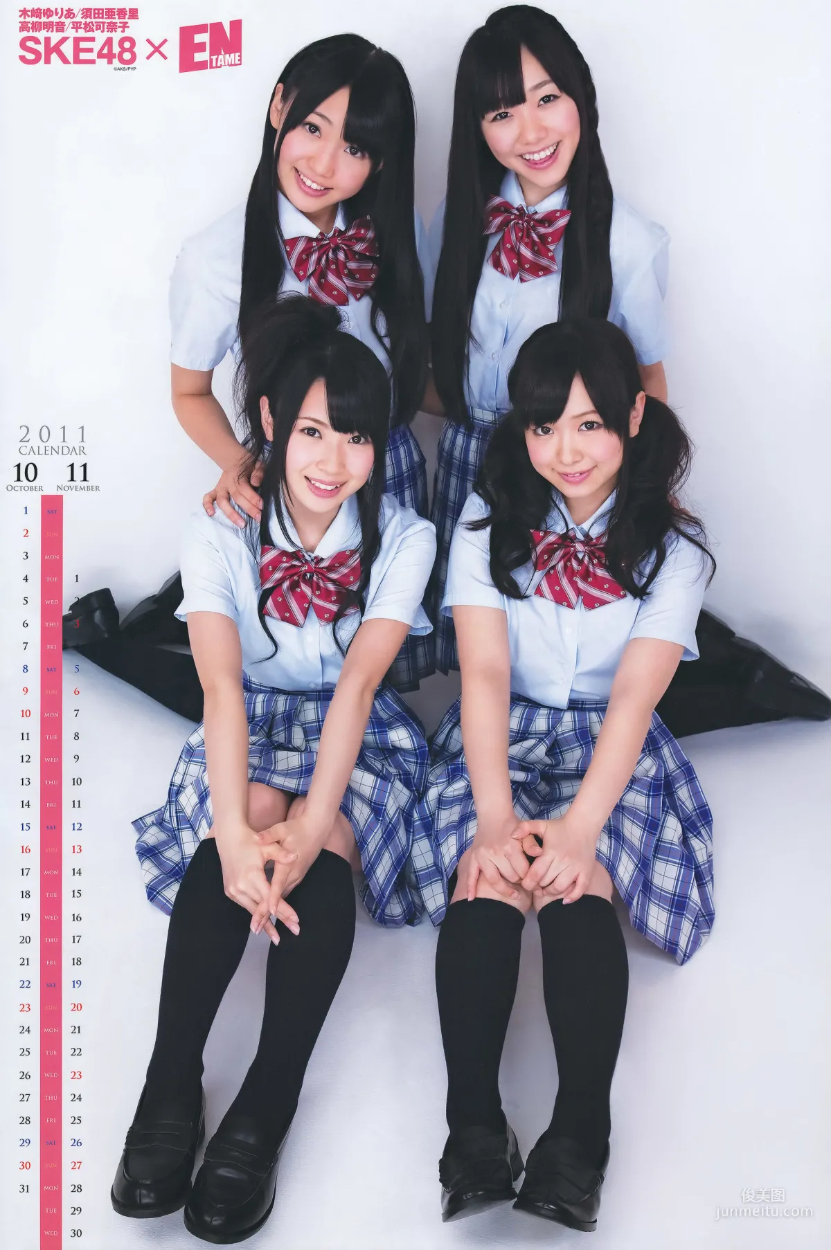 [ENTAME(エンタメ)] SKE48 篠崎愛 AKB48 磯山さやか KONAN 中村静香 2011.11 写真杂志61