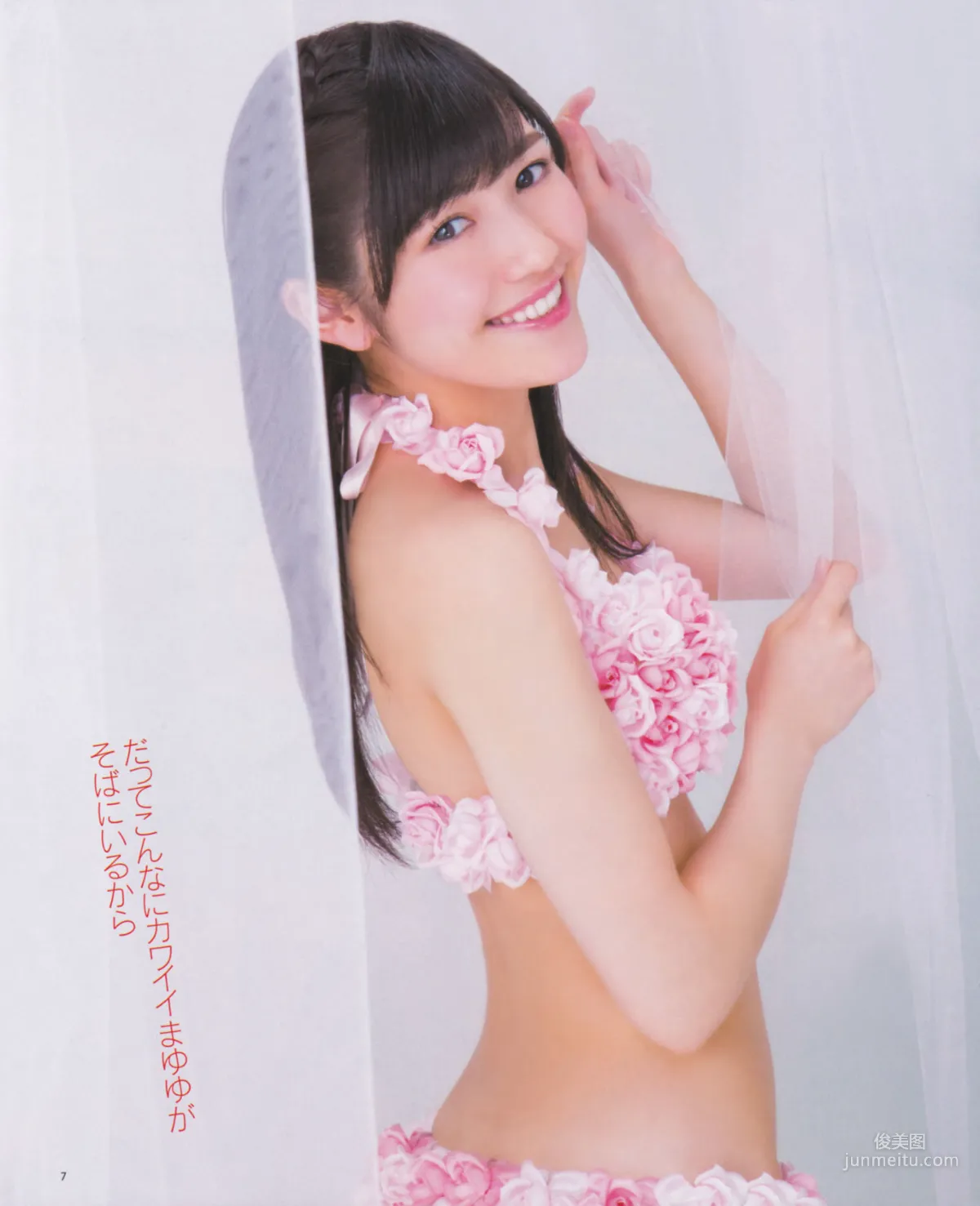 [Bomb Magazine] 2013年No.03 渡边麻友 秋元才加 AKB48 写真杂志7