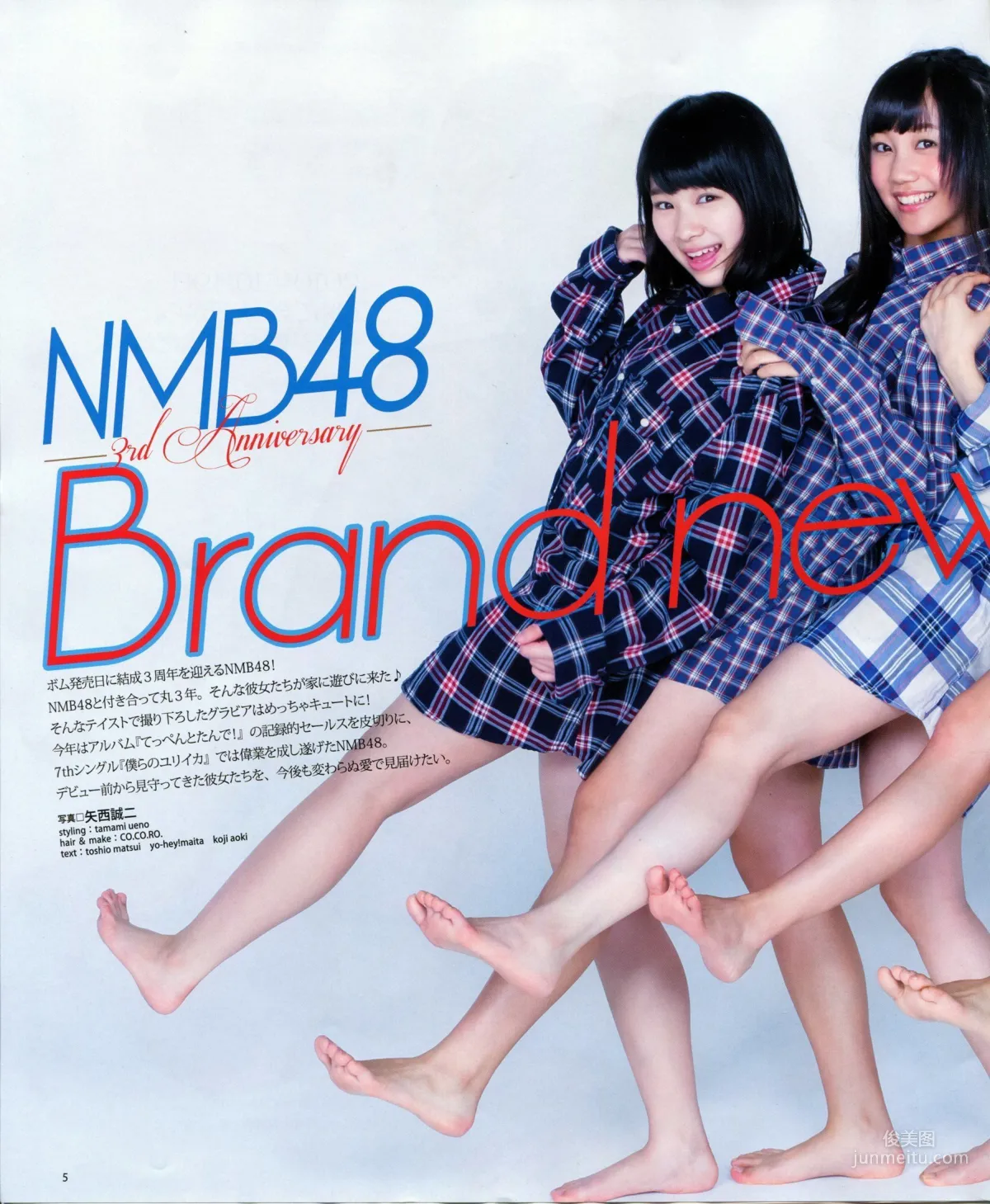 [Bomb Magazine] 2013年No.11 NMB48 向田茉夏 写真杂志3