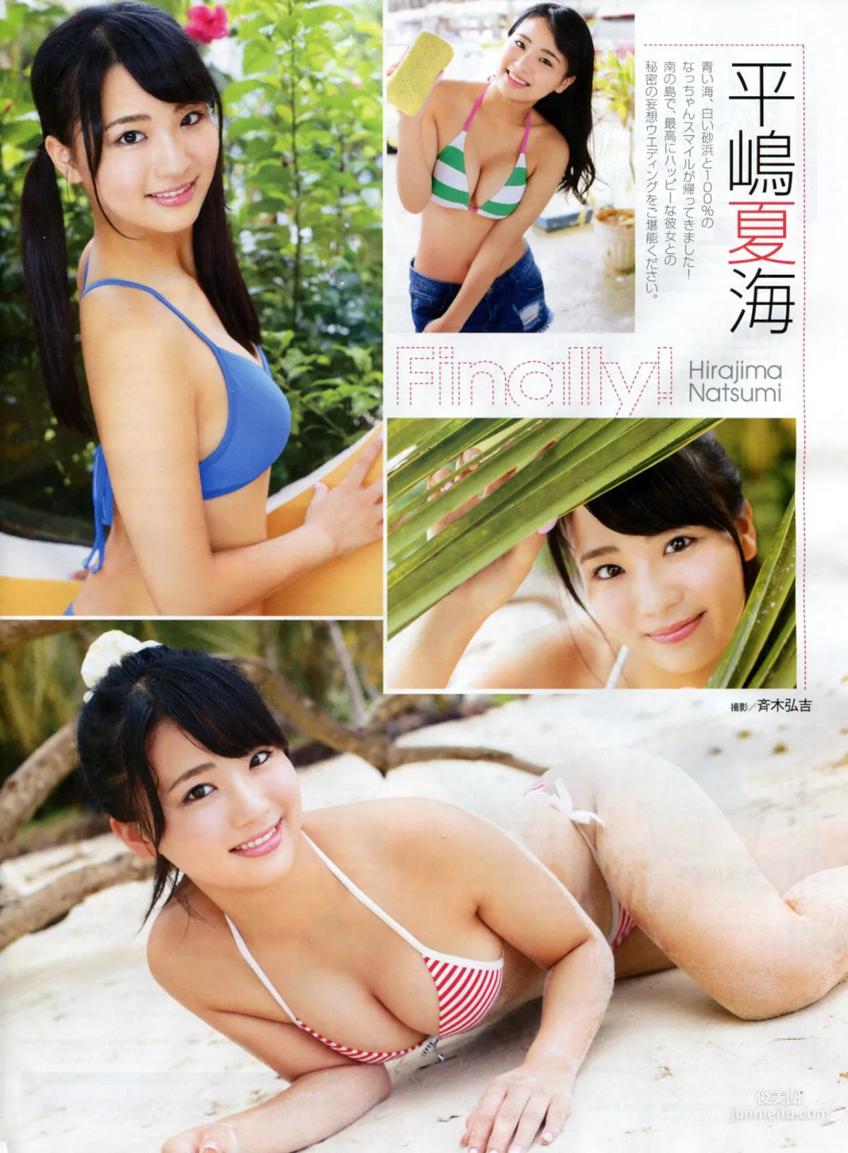 [ENTAME] 木﨑ゆりあ 山田菜々 兒玉遥 深川麻衣×永島聖羅 2015.03 写真杂志35