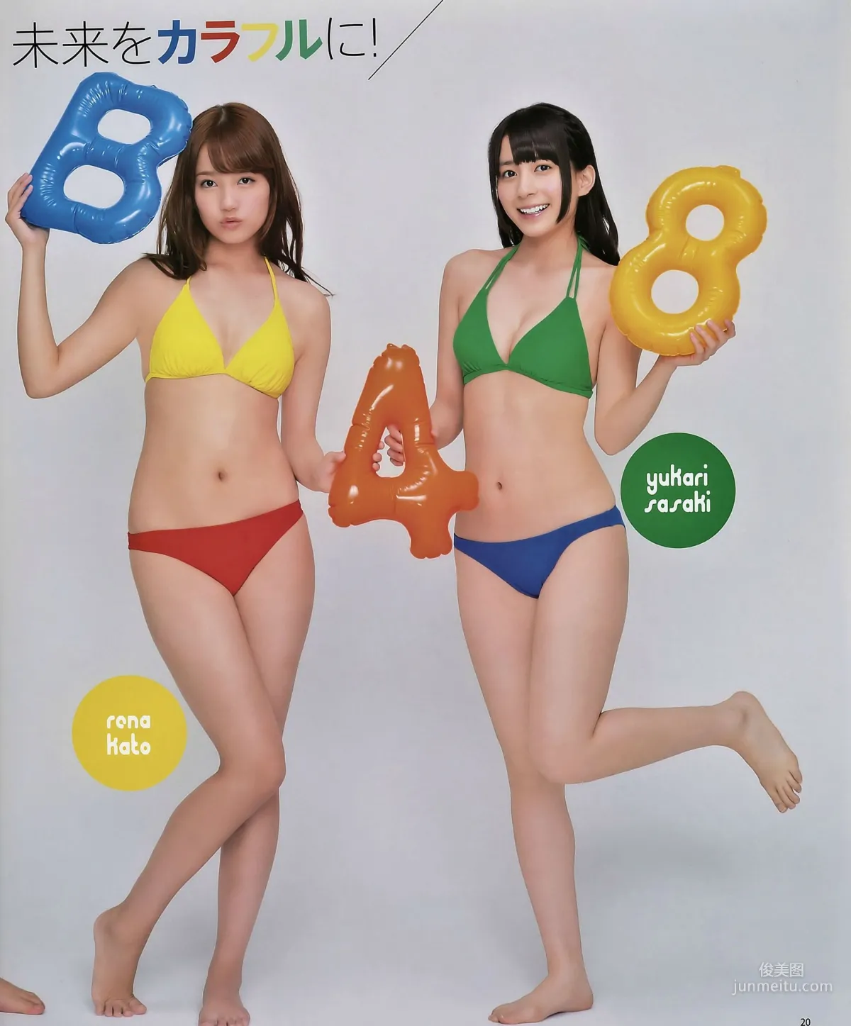 [Bomb Magazine] 2014年No.09 AKB48 渡辺麻友 生駒里奈 写真杂志12