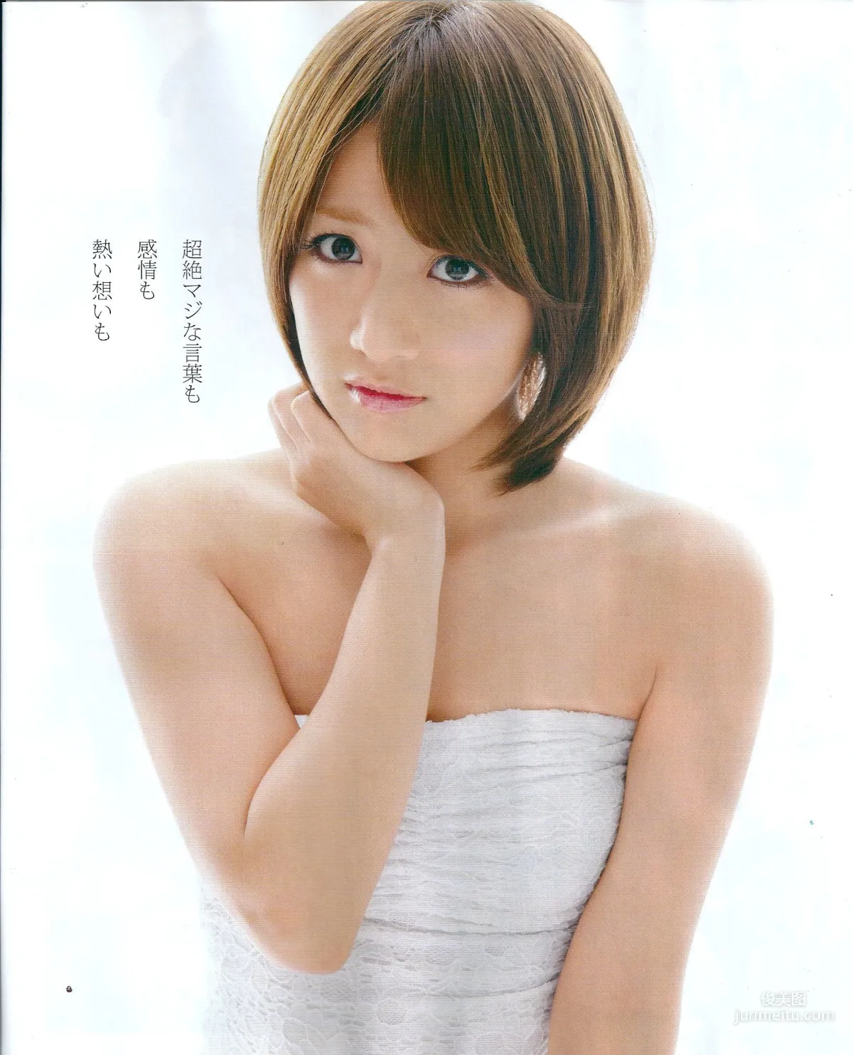 [Bomb Magazine] 2013年No.05 矢神久美 高橋みなみ 前田敦子 写真杂志29