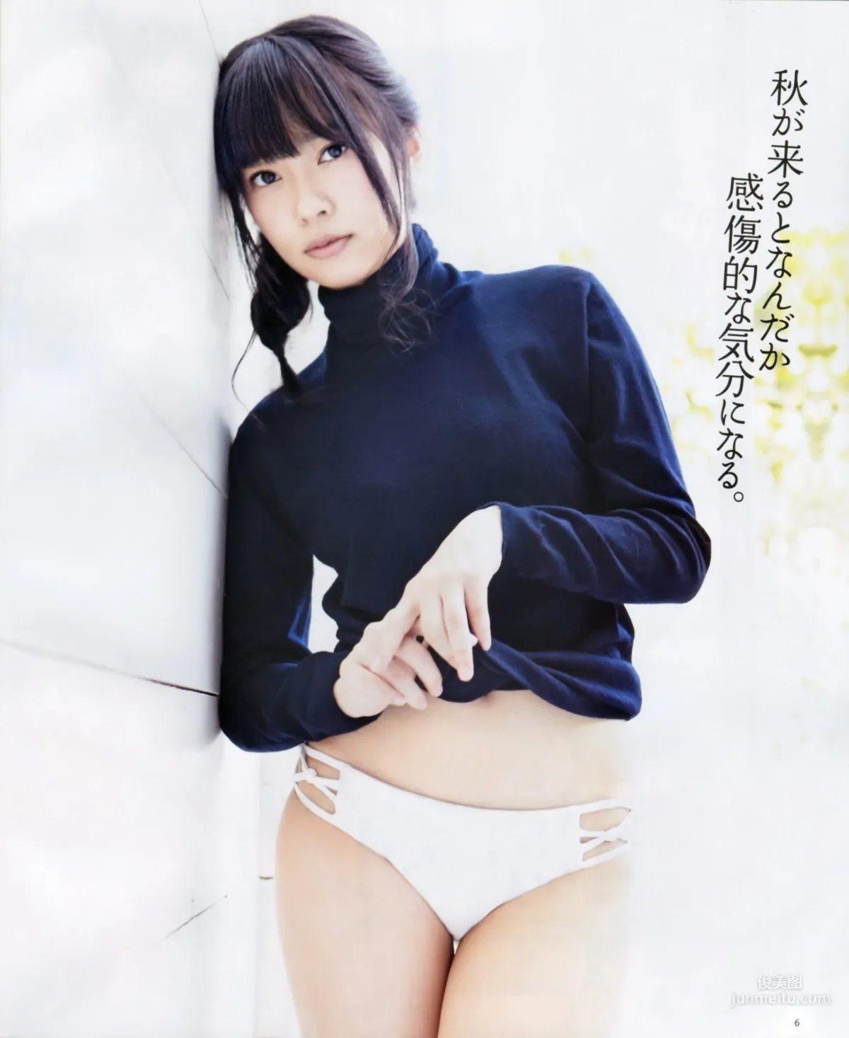 [Bomb Magazine] 2012年No.11 指原莉乃 HKT48 写真杂志5