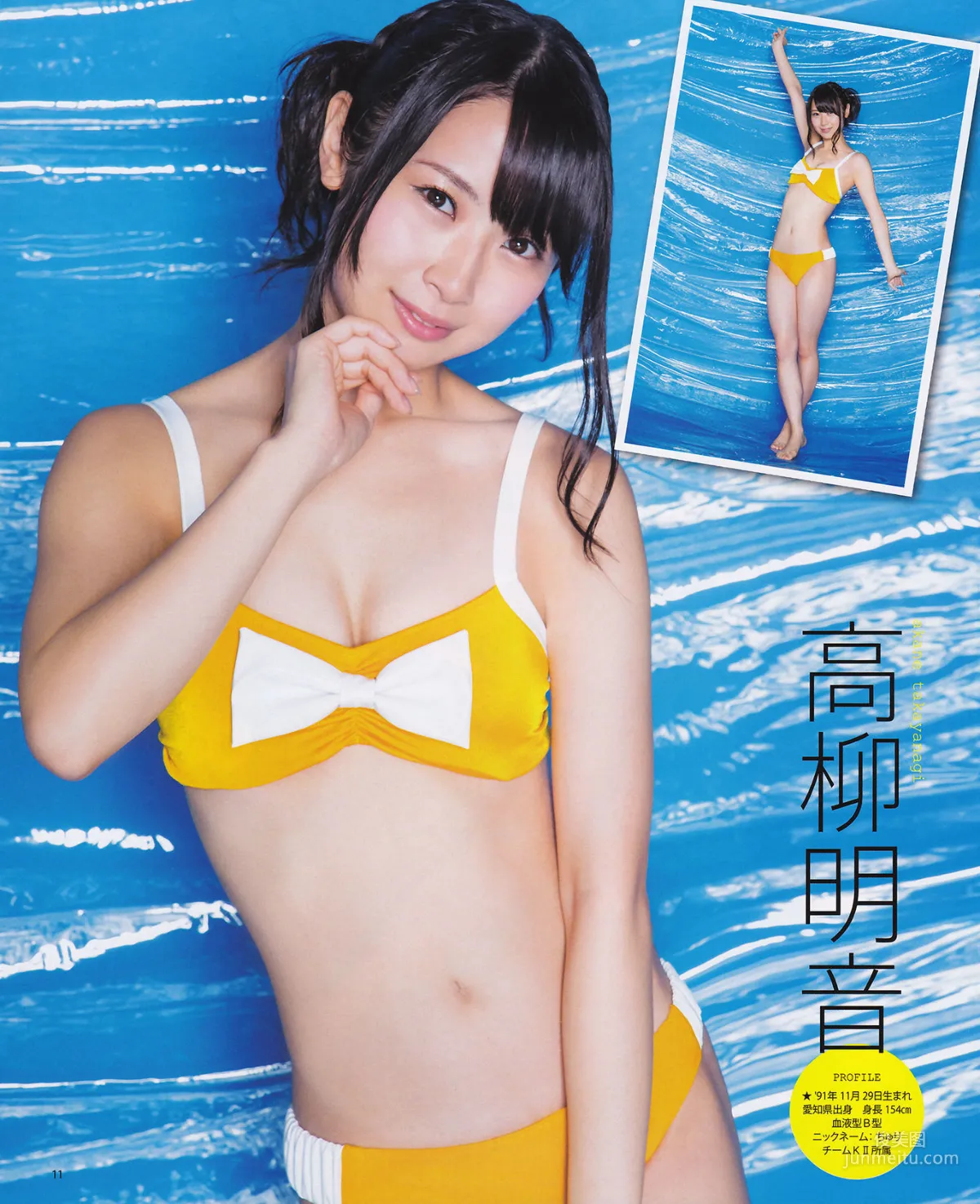 [Bomb Magazine] 2013年No.08 松井玲奈 木崎ゆりあ  高柳明音 写真杂志9