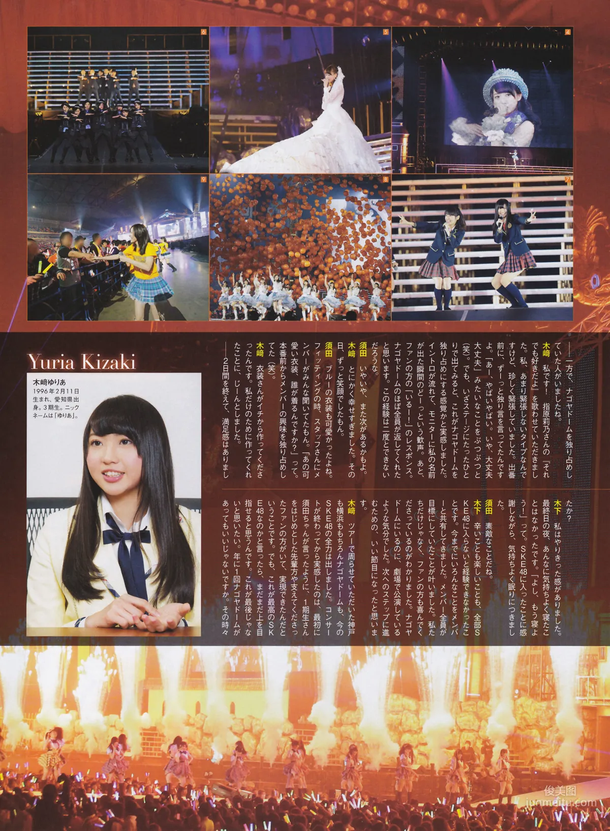 [ENTAME(エンタメ)] 松井玲奈 北原里英 HKT48 2014年04月号 写真杂志10