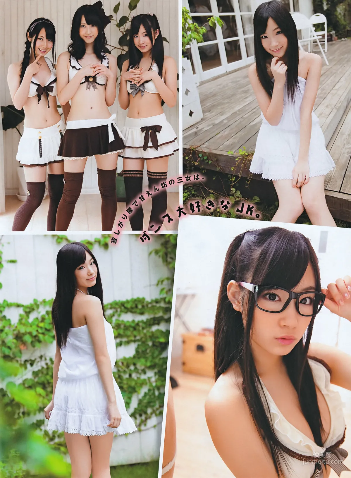 [ENTAME(エンタメ)] SKE48 篠崎愛 AKB48 磯山さやか KONAN 中村静香 2011.11 写真杂志7